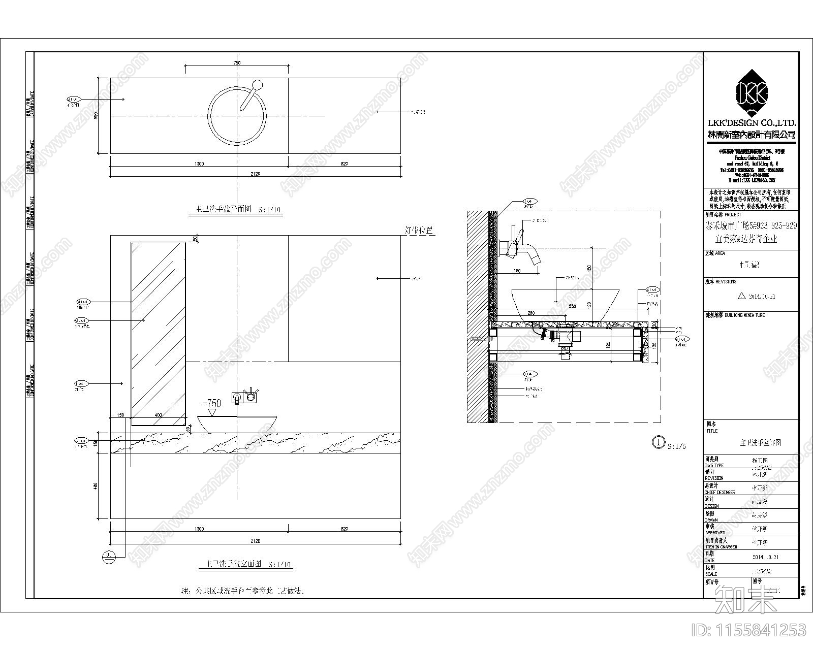 建材装修公司全套设cad施工图下载【ID:1155841253】
