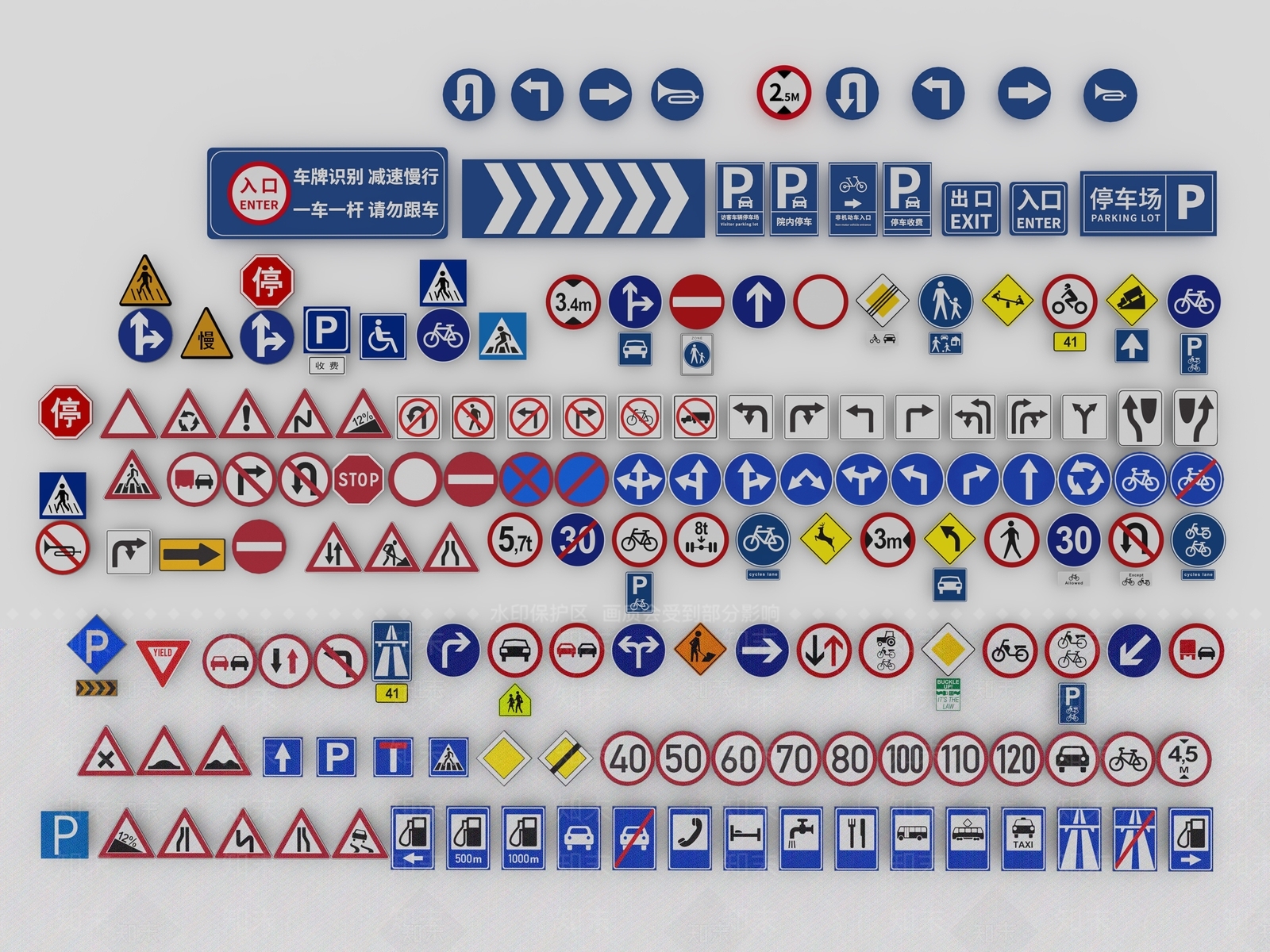 交通指示牌3D模型下载【ID:1155842110】