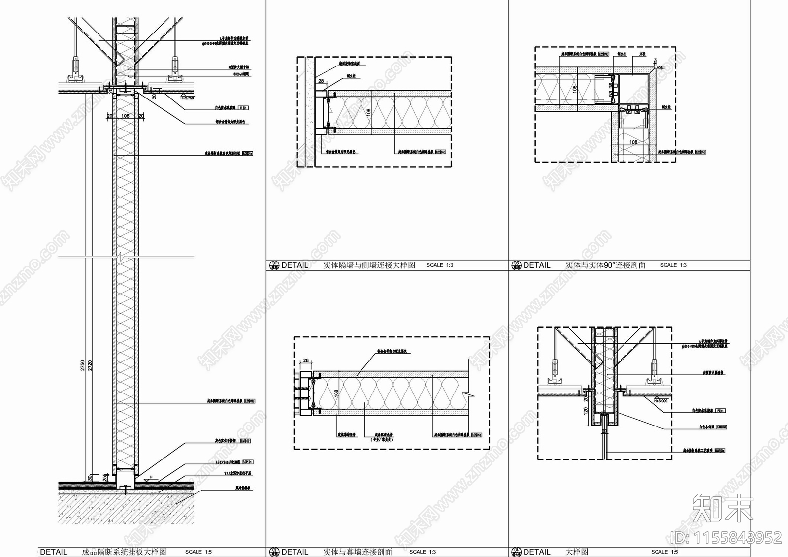 烤漆金属挂板成品隔断系统隔墙剖面大样详图施工图下载【ID:1155843952】