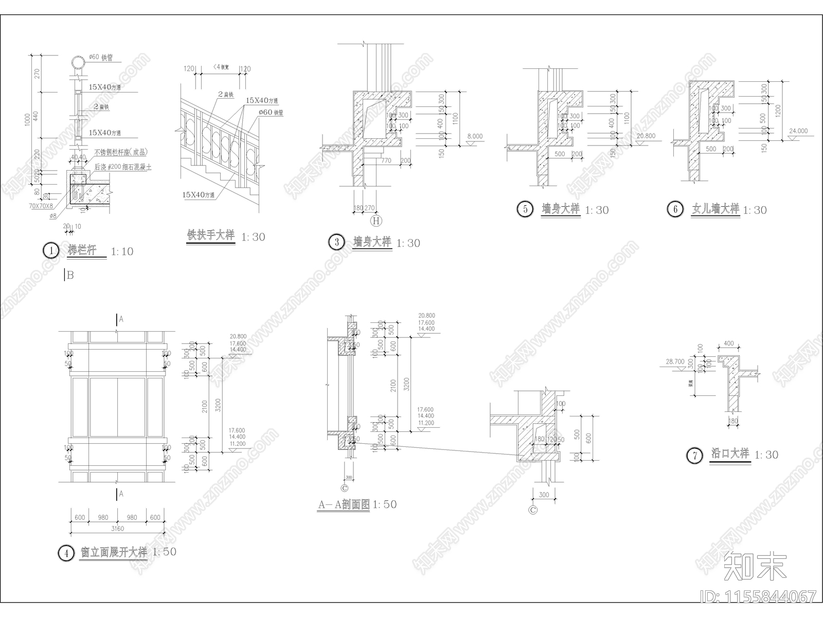 综合楼建筑图cad施工图下载【ID:1155844067】