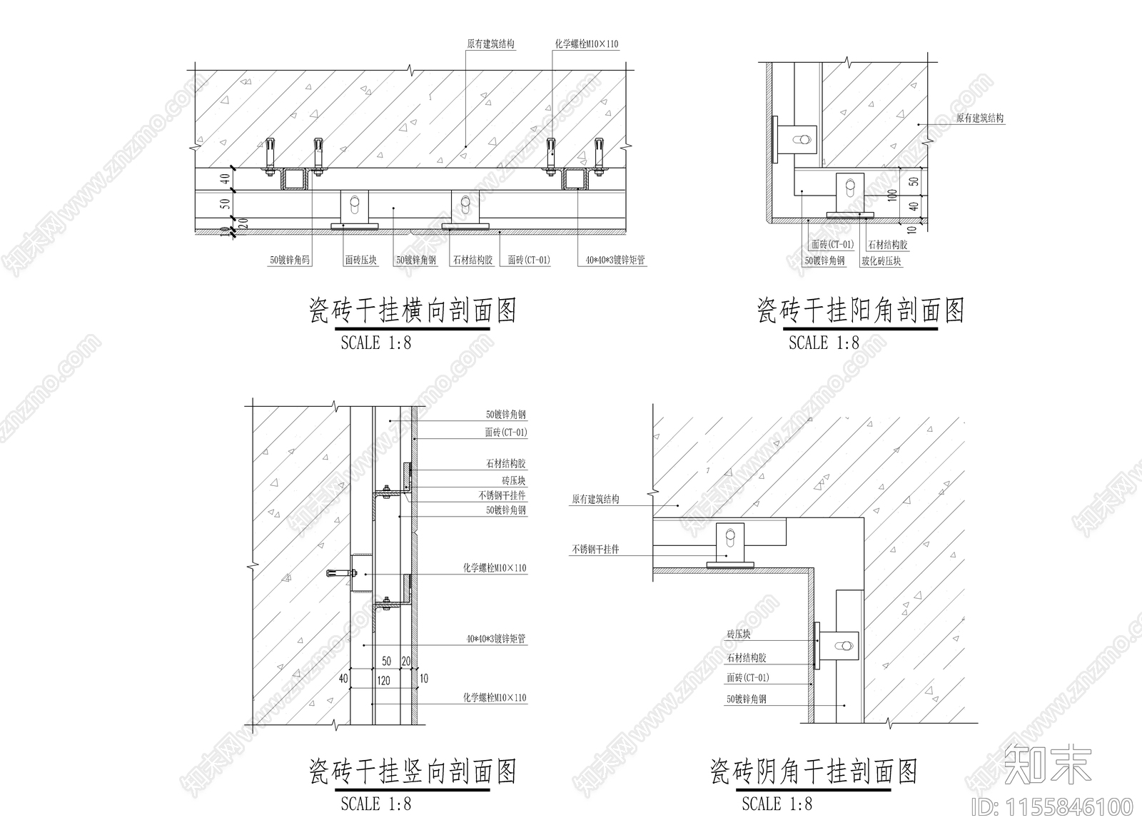 墙面瓷砖干挂做法详图施工图下载【ID:1155846100】