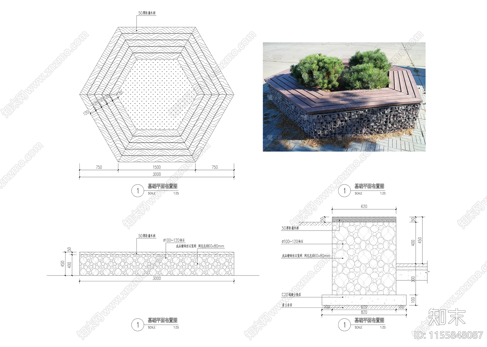 树池花坛施工图下载【ID:1155848087】