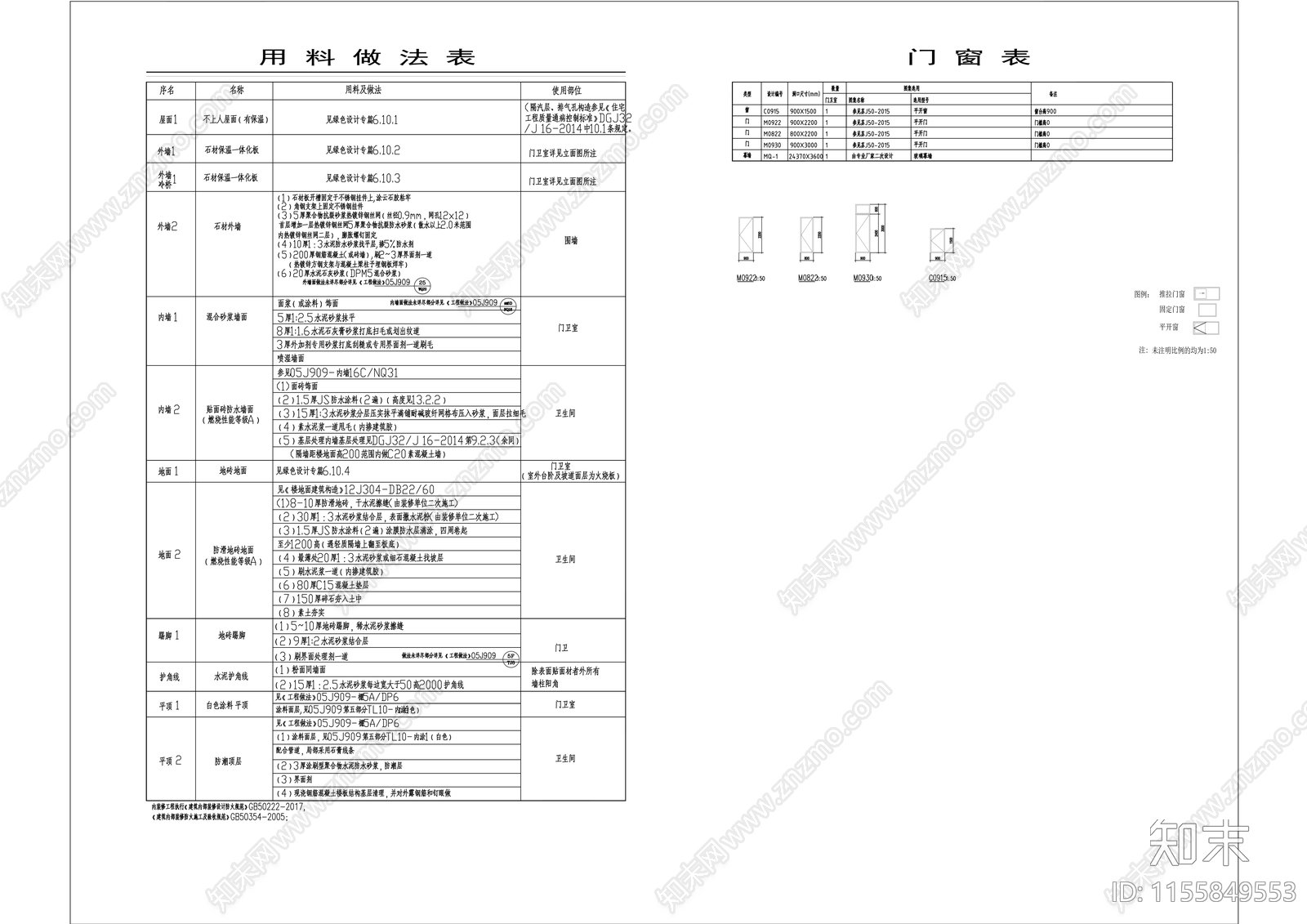 现代住宅小区大门cad施工图下载【ID:1155849553】