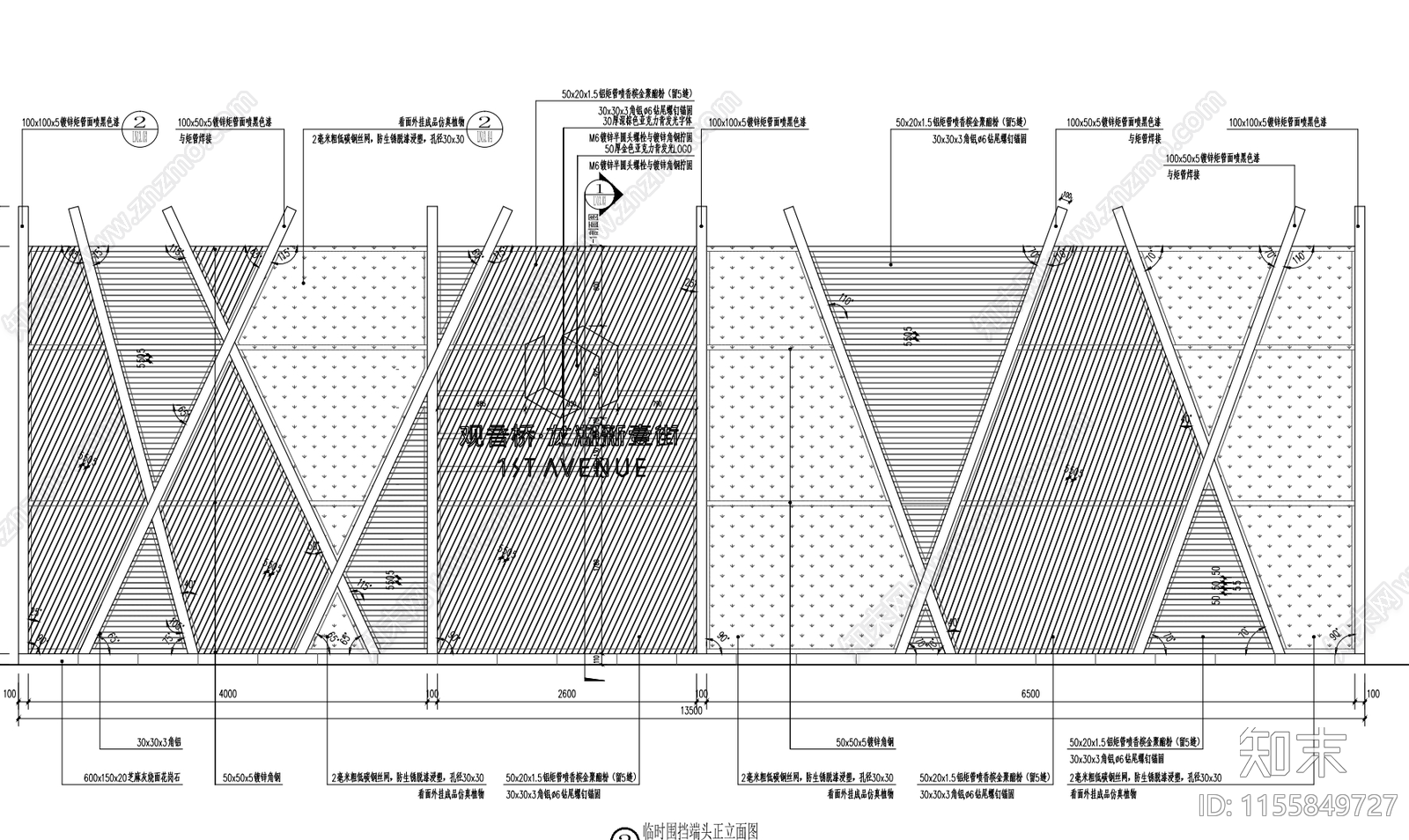 龙湖新壹街一cad施工图下载【ID:1155849727】