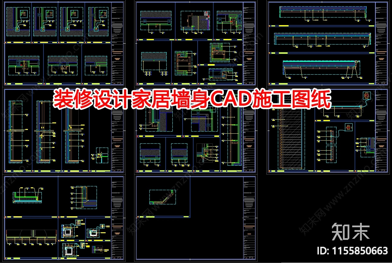 装修设计家居墙身CAD施工图下载【ID:1155850663】