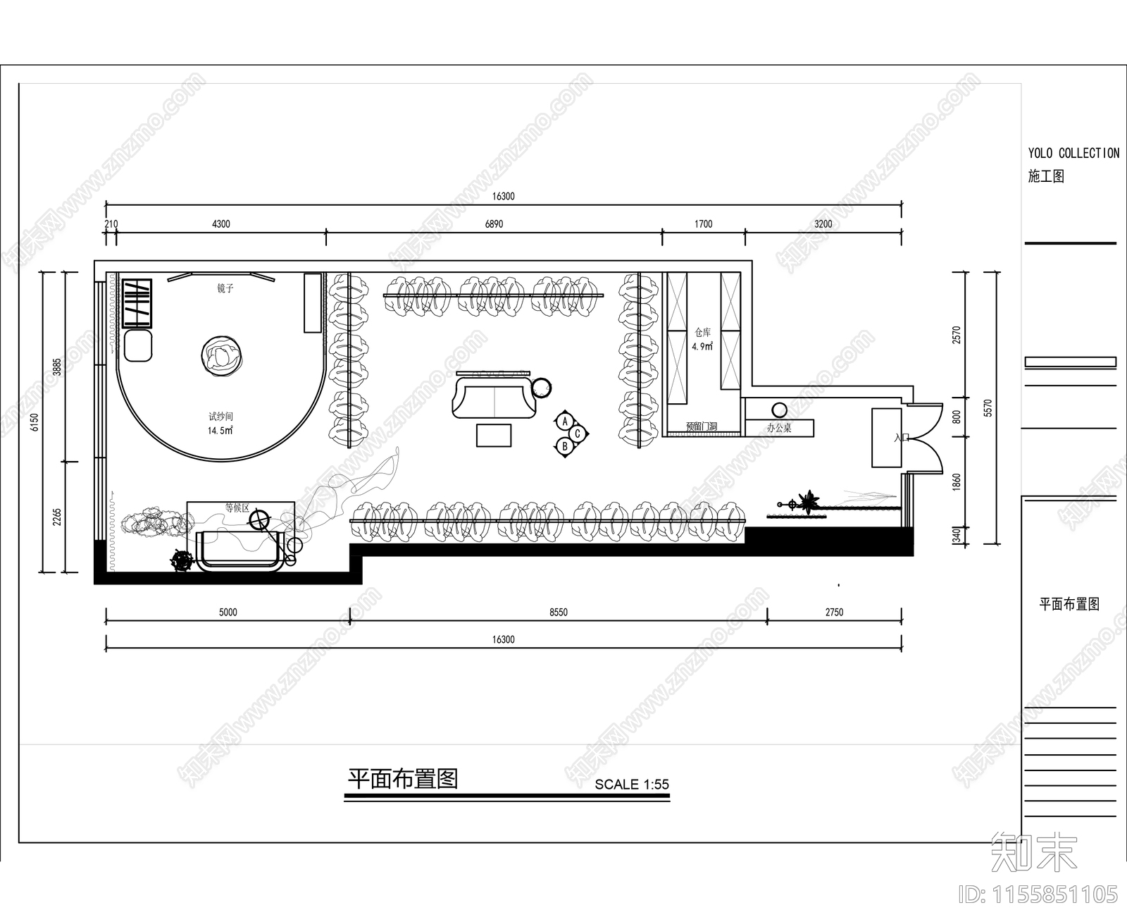 婚纱工作室施工图下载【ID:1155851105】