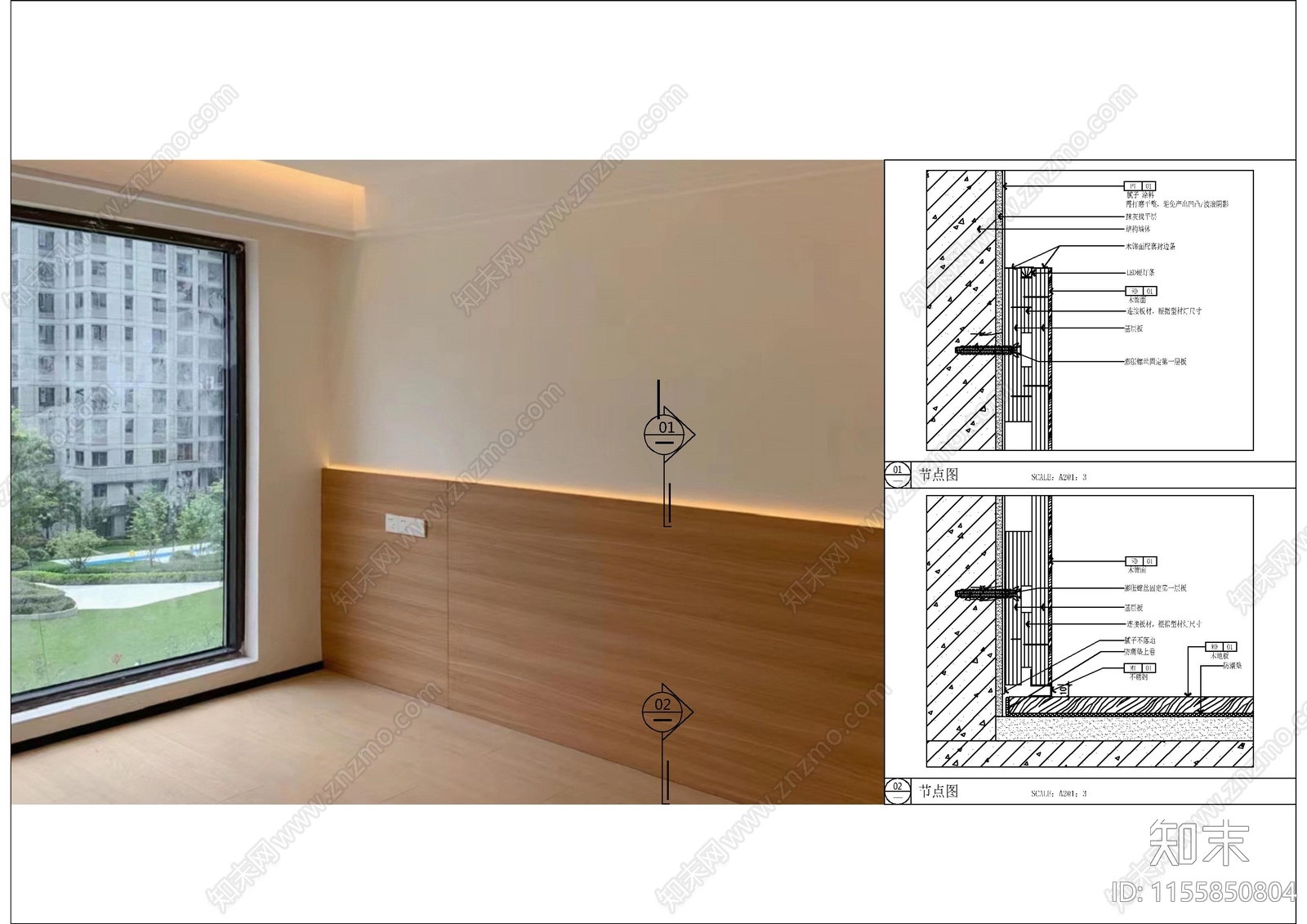 木饰面背景墙安装大样图cad施工图下载【ID:1155850804】