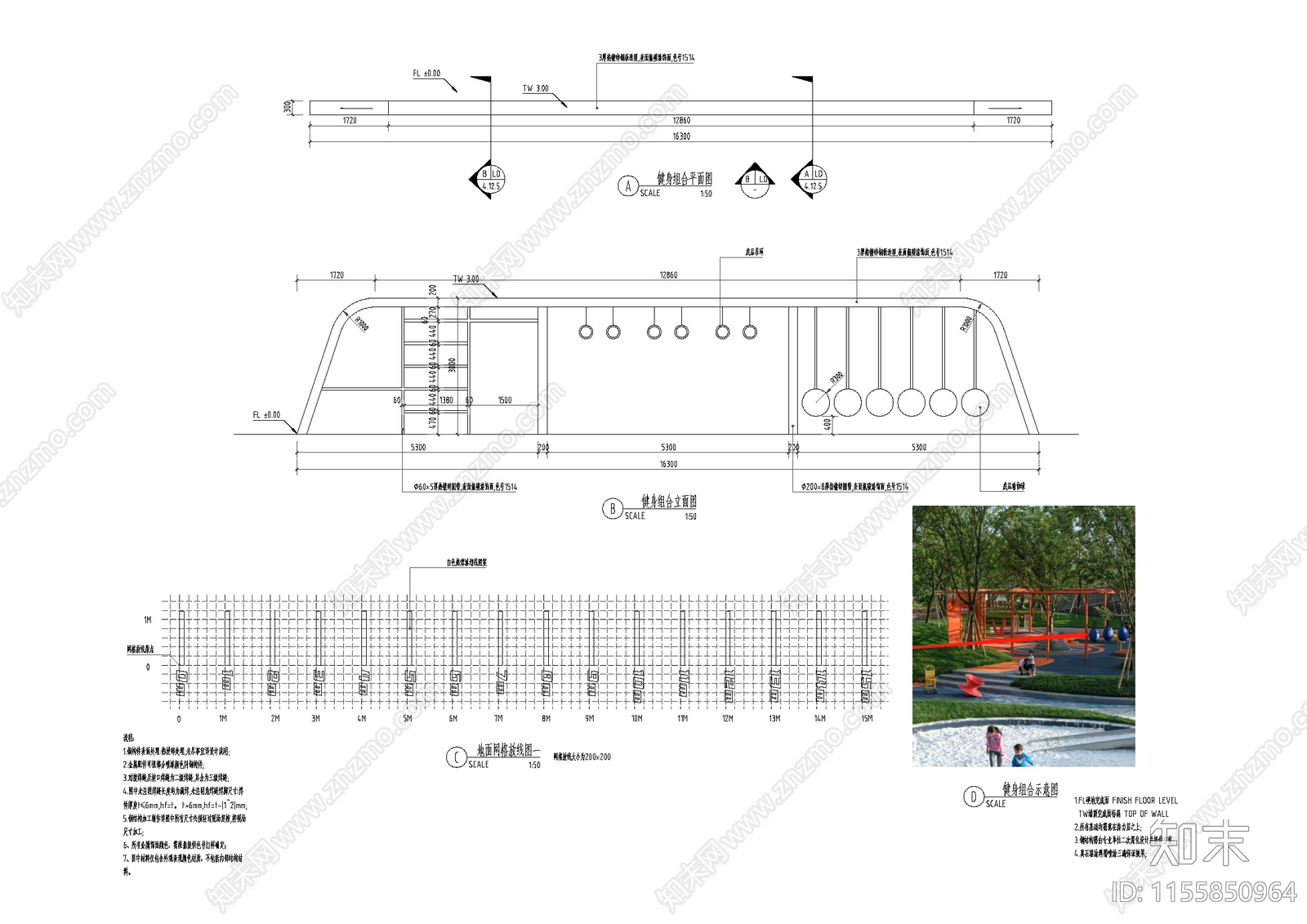 健身器材施工图下载【ID:1155850964】