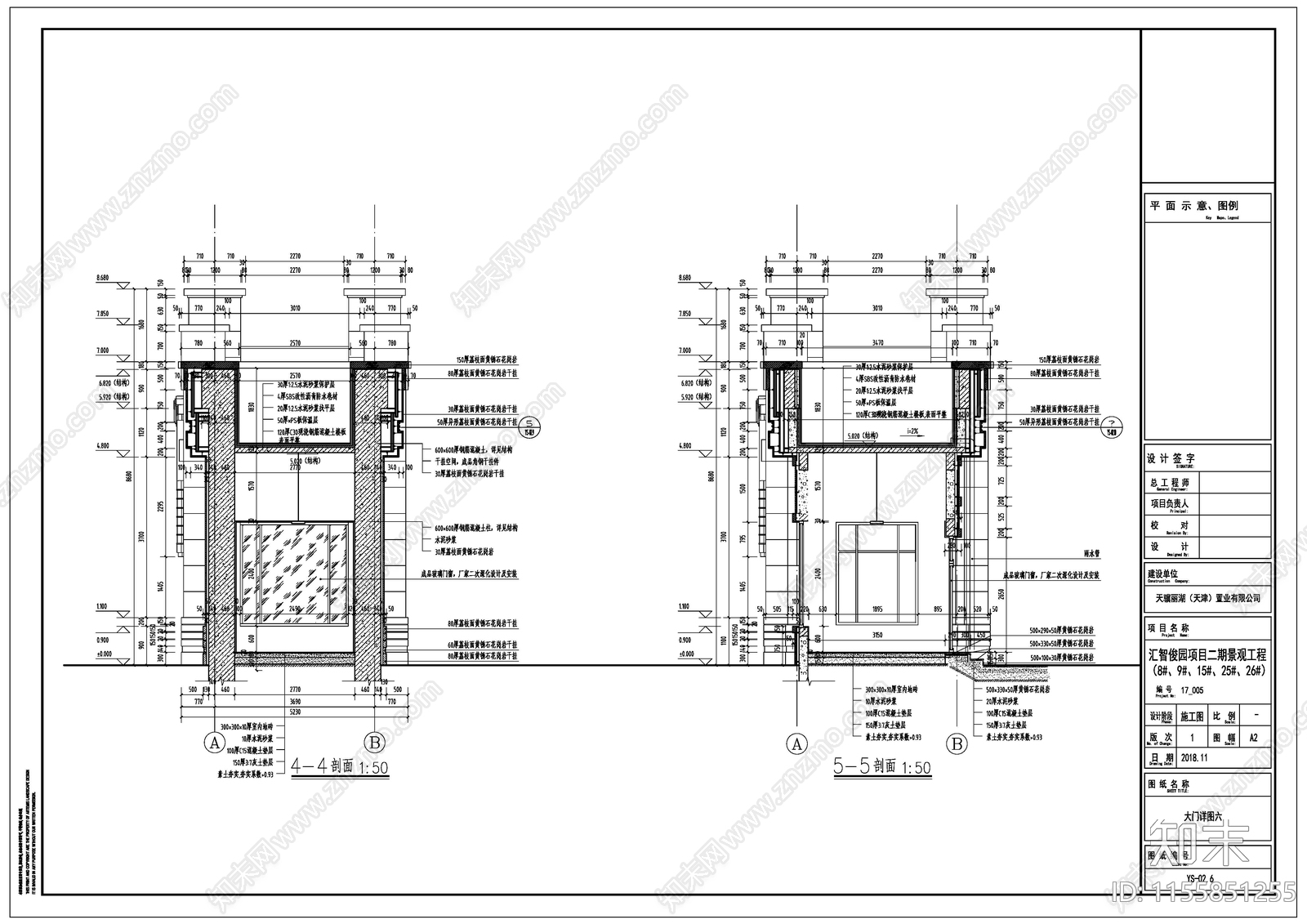 住宅小区大门欧式风cad施工图下载【ID:1155851255】