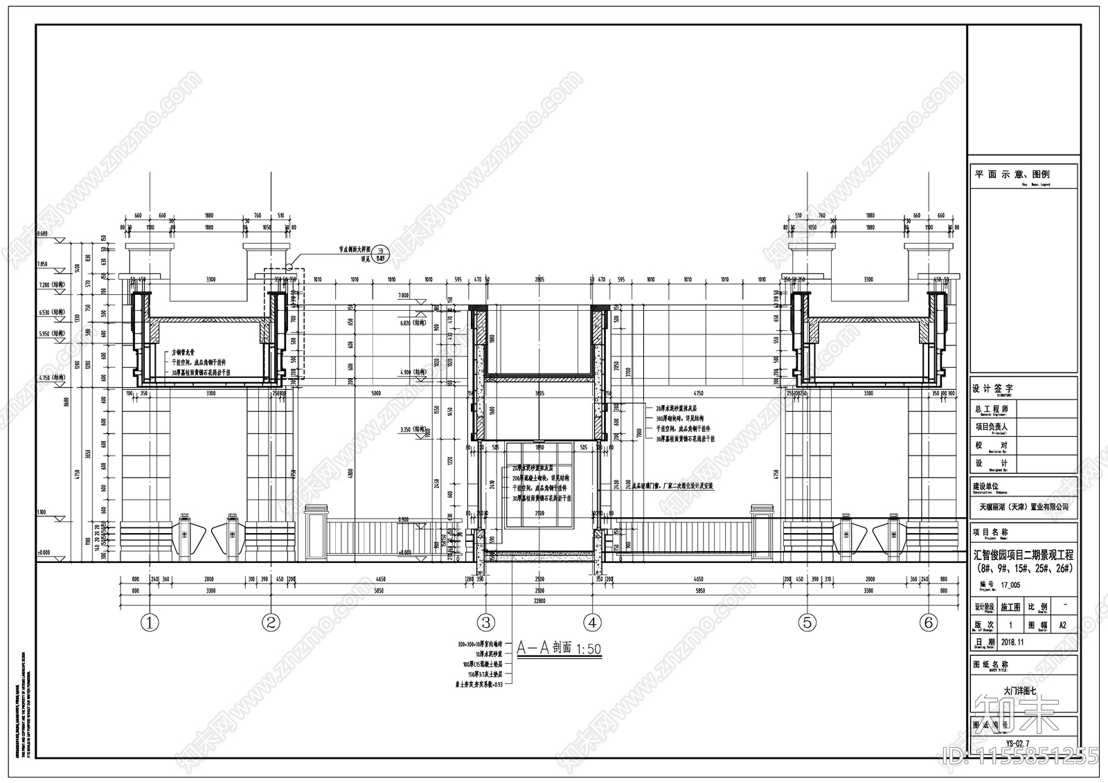 住宅小区大门欧式风cad施工图下载【ID:1155851255】