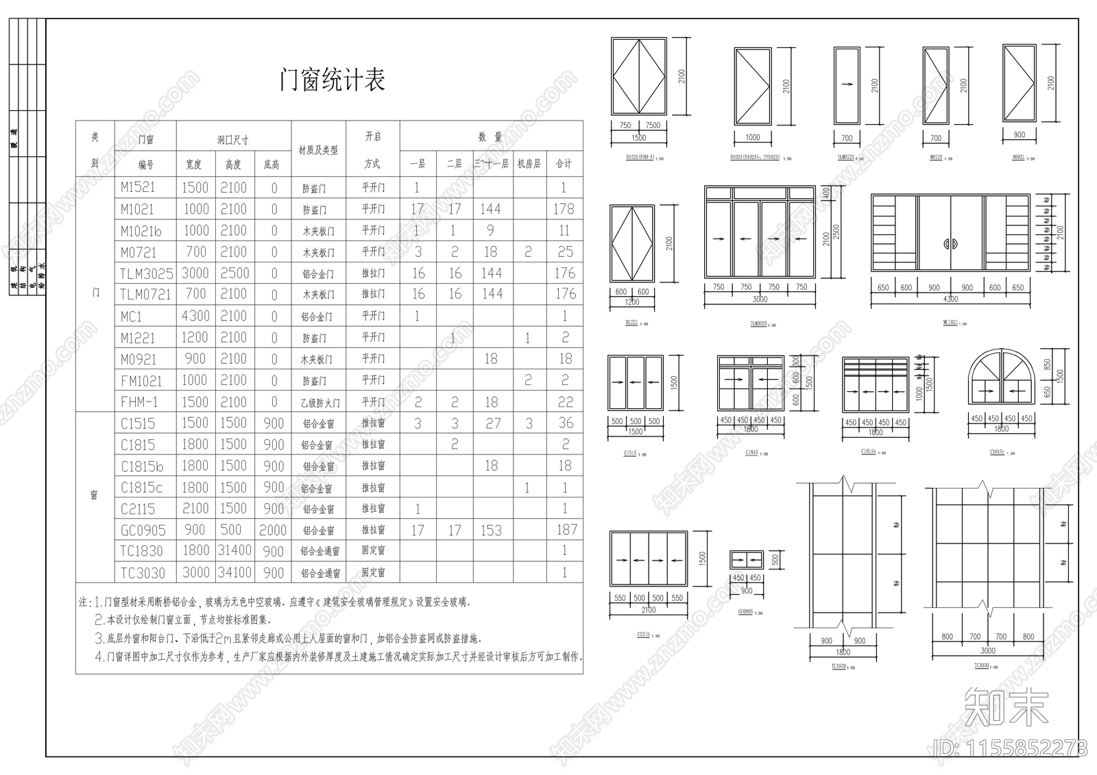 学生宿舍户型cad施工图下载【ID:1155852273】