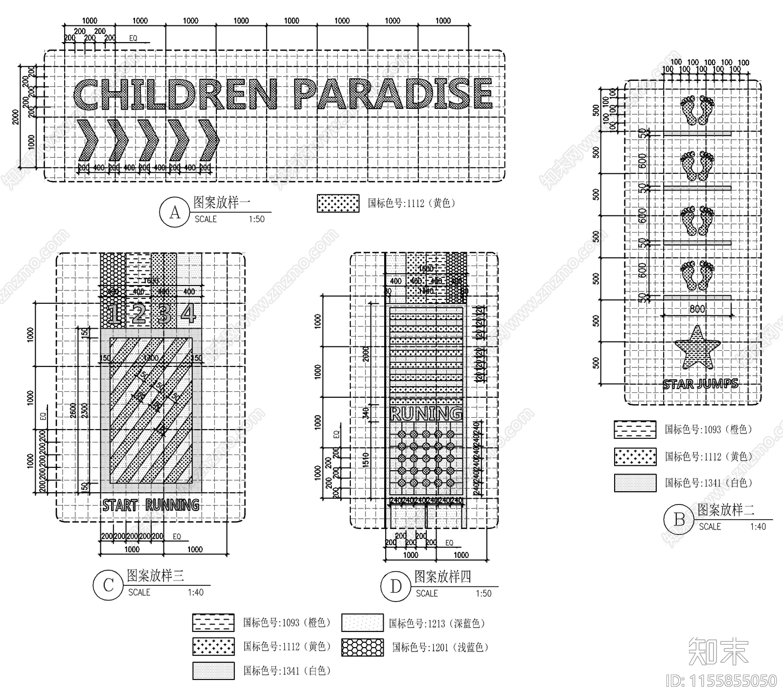 现代儿童活动场地详图cad施工图下载【ID:1155855050】