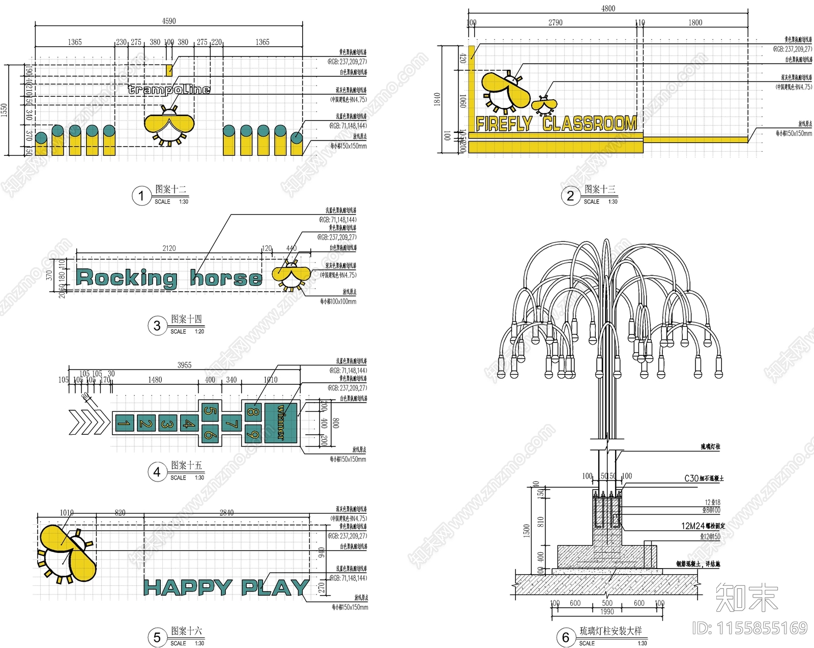 儿童活动区做法详图施工图下载【ID:1155855169】