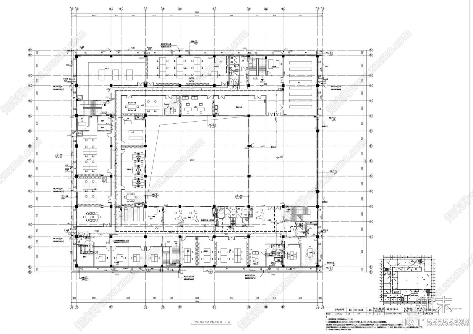 综合业务及辅助用房项目给排水cad施工图下载【ID:1155855493】