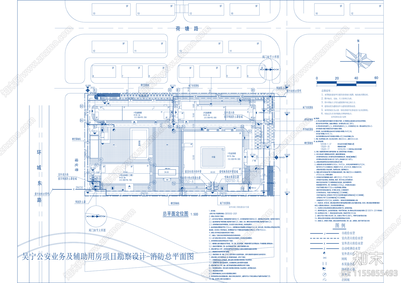 综合业务及辅助用房项目给排水cad施工图下载【ID:1155855493】