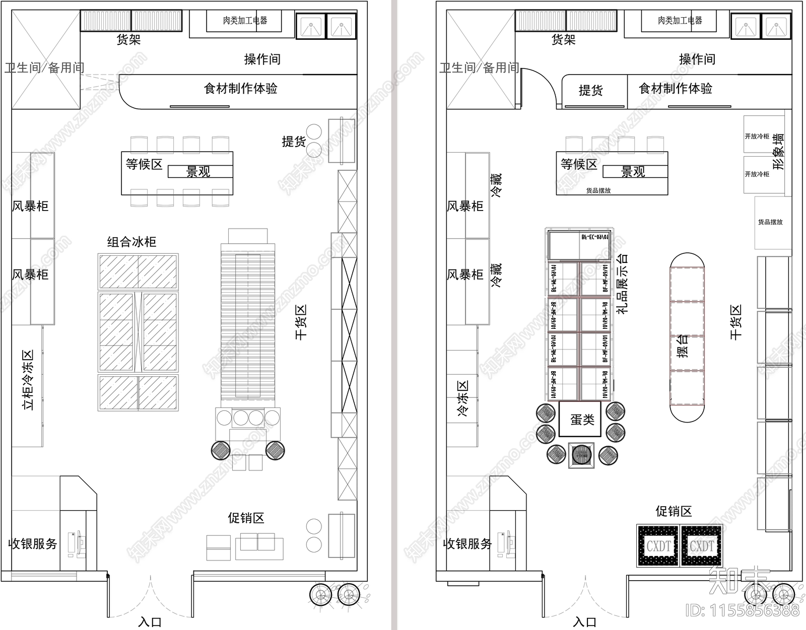 100平米山货店施工图下载【ID:1155856388】