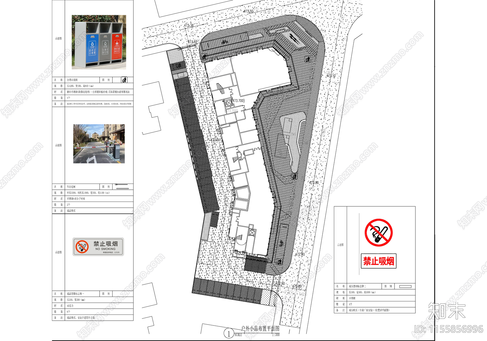 兴场镇社区综合配套景观cad施工图下载【ID:1155856996】