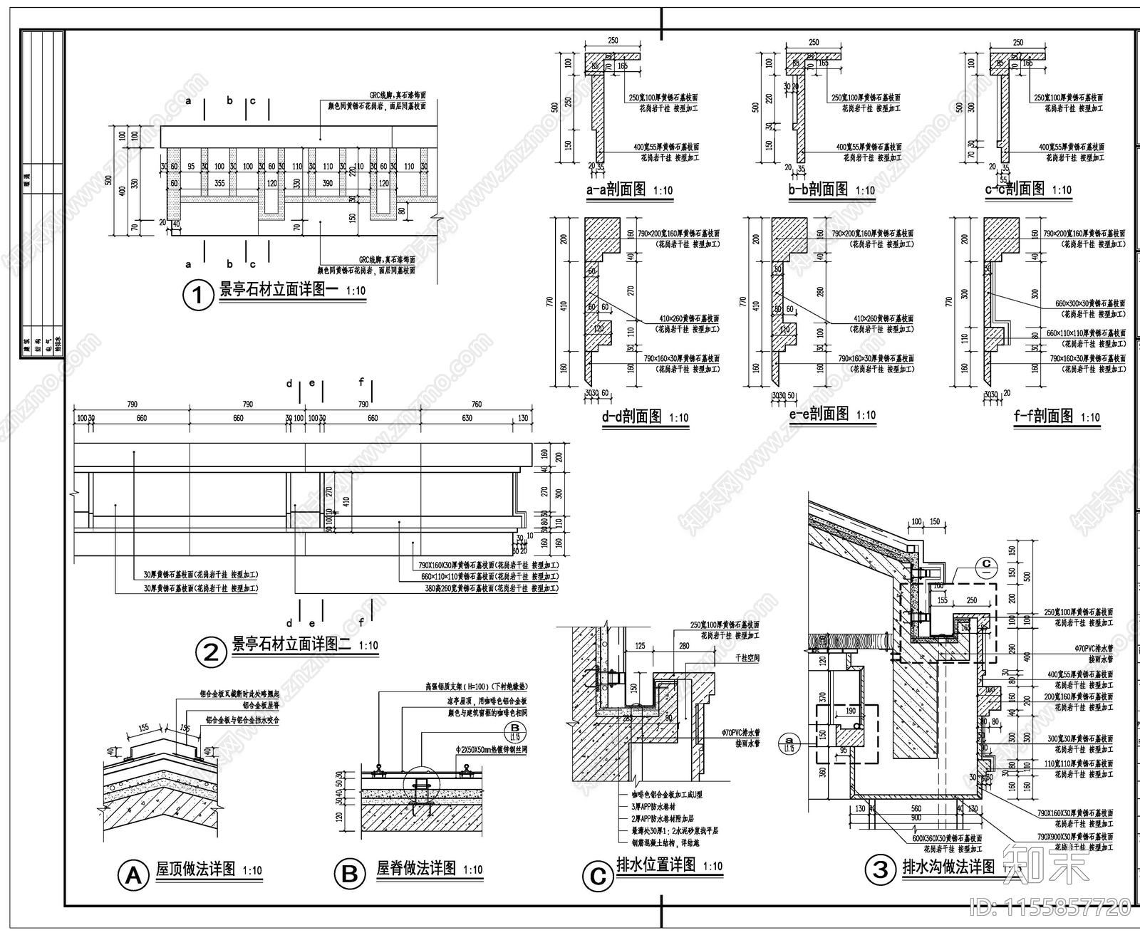 方亭cad施工图下载【ID:1155857720】