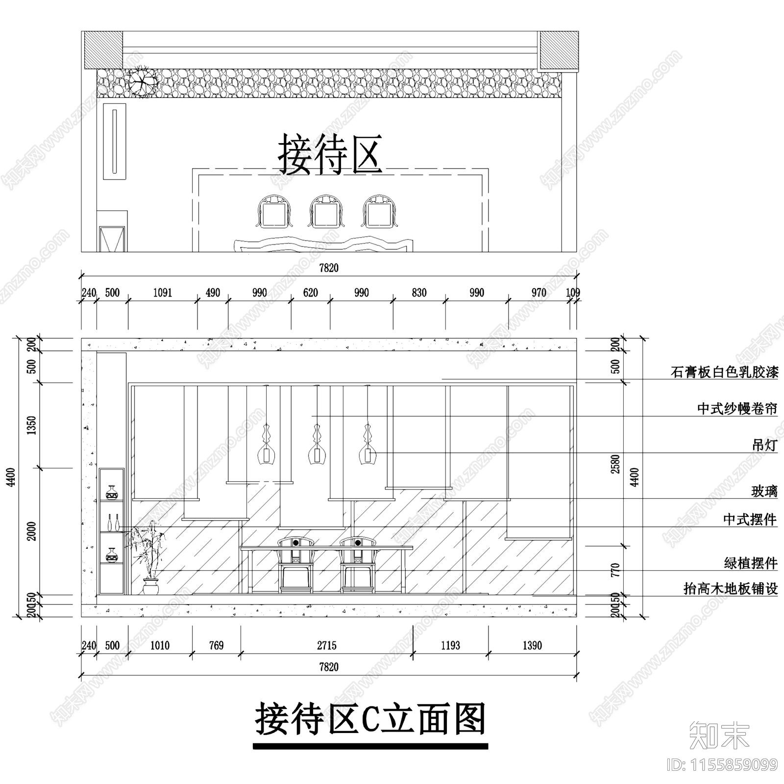 新中式茶颜观舍茶室茶具茶馆文化店室内工装cad施工图下载【ID:1155859099】