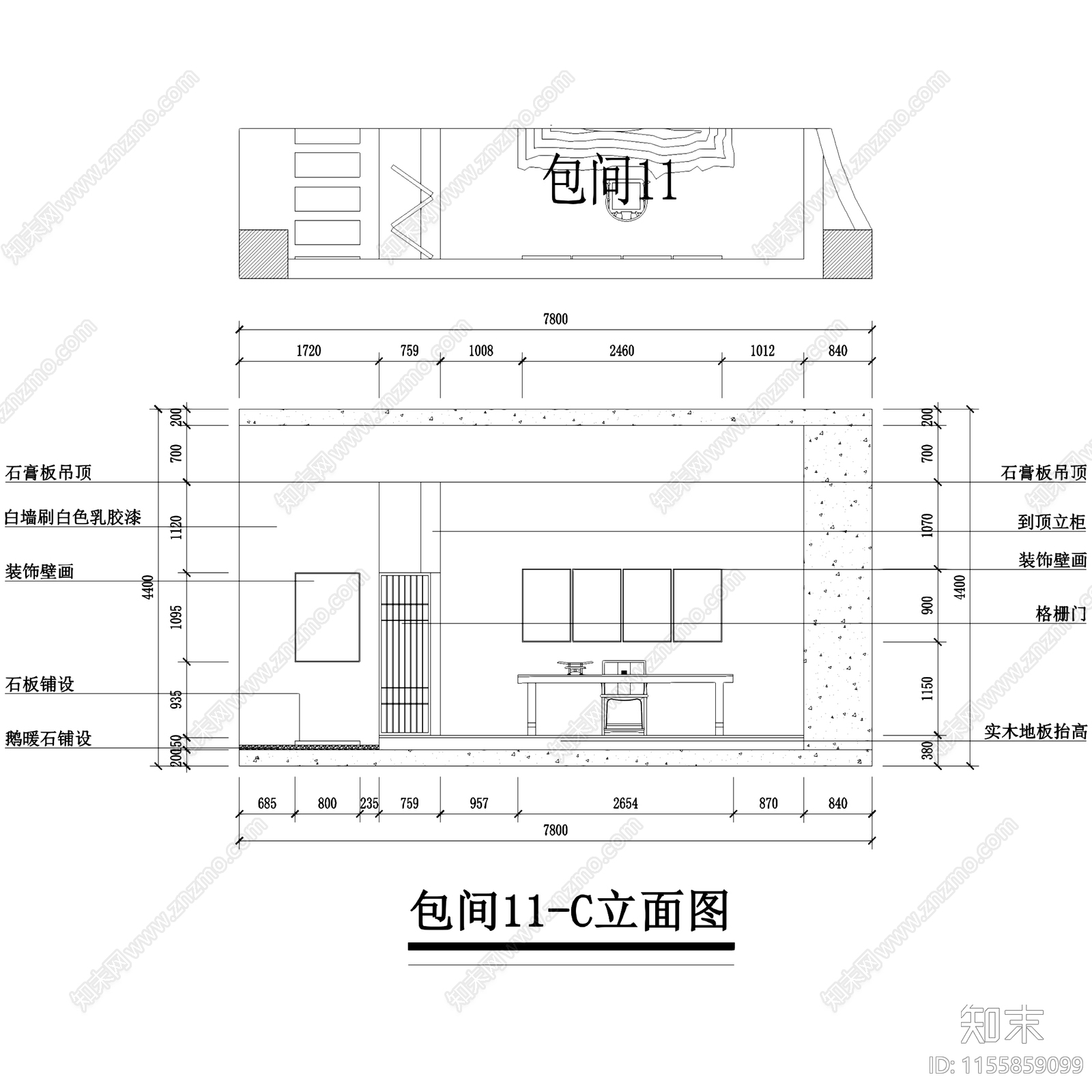 新中式茶颜观舍茶室茶具茶馆文化店室内工装cad施工图下载【ID:1155859099】