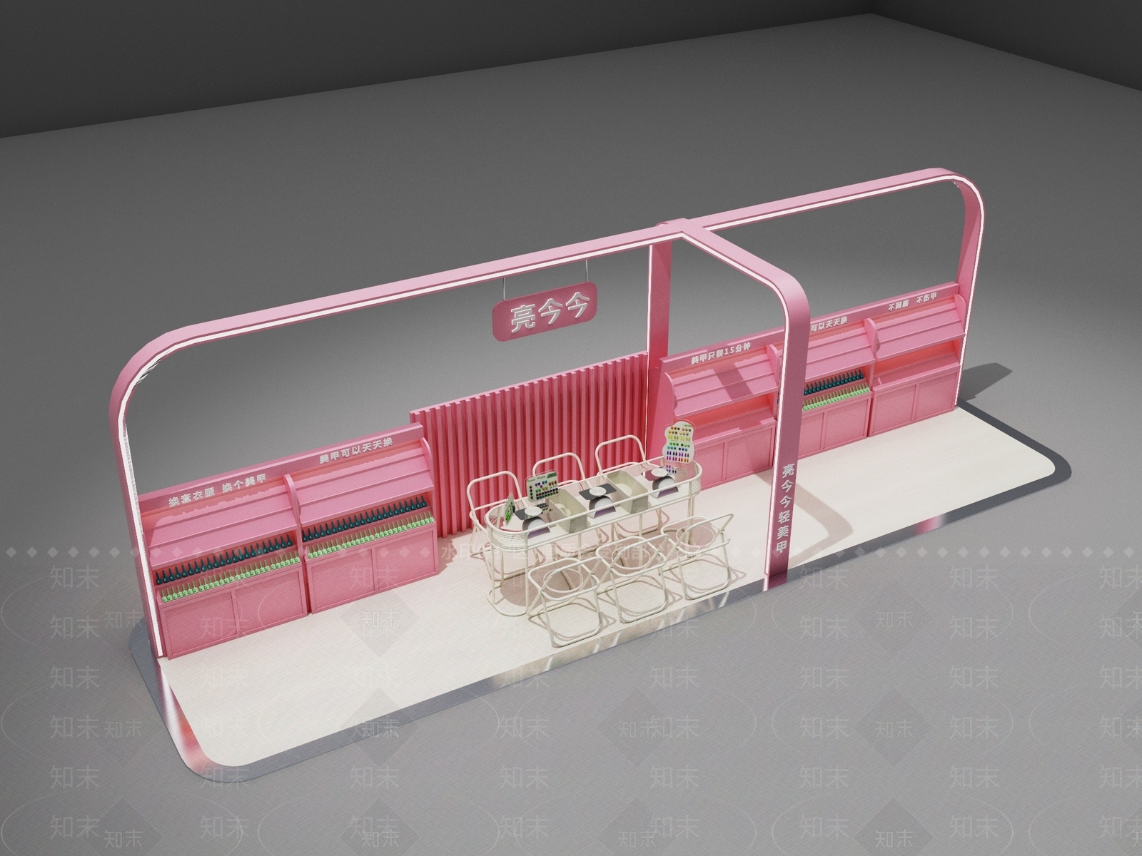 现代美甲店3D模型下载【ID:1155859762】