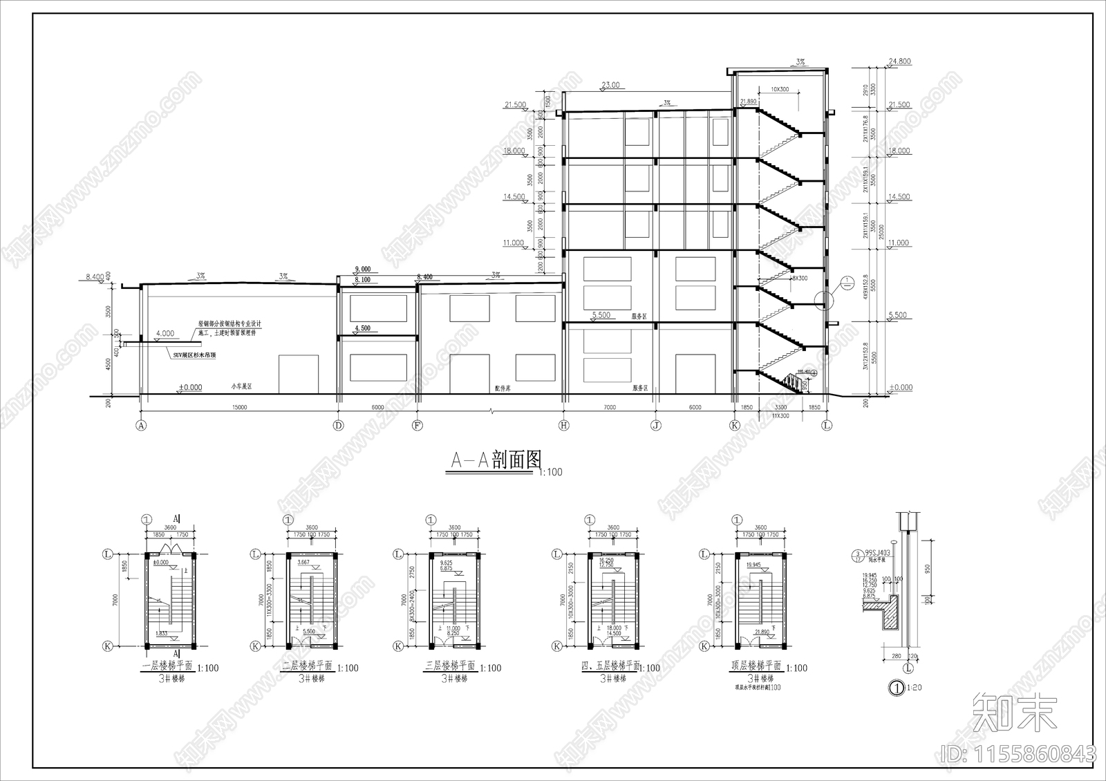 4Scad施工图下载【ID:1155860843】