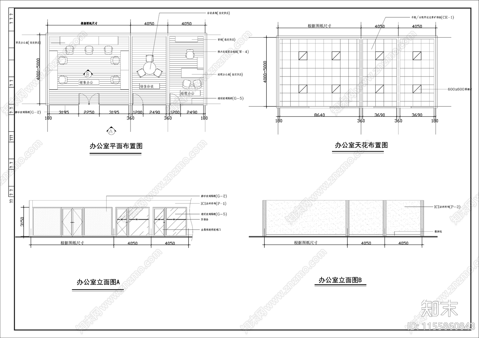 4Scad施工图下载【ID:1155860843】