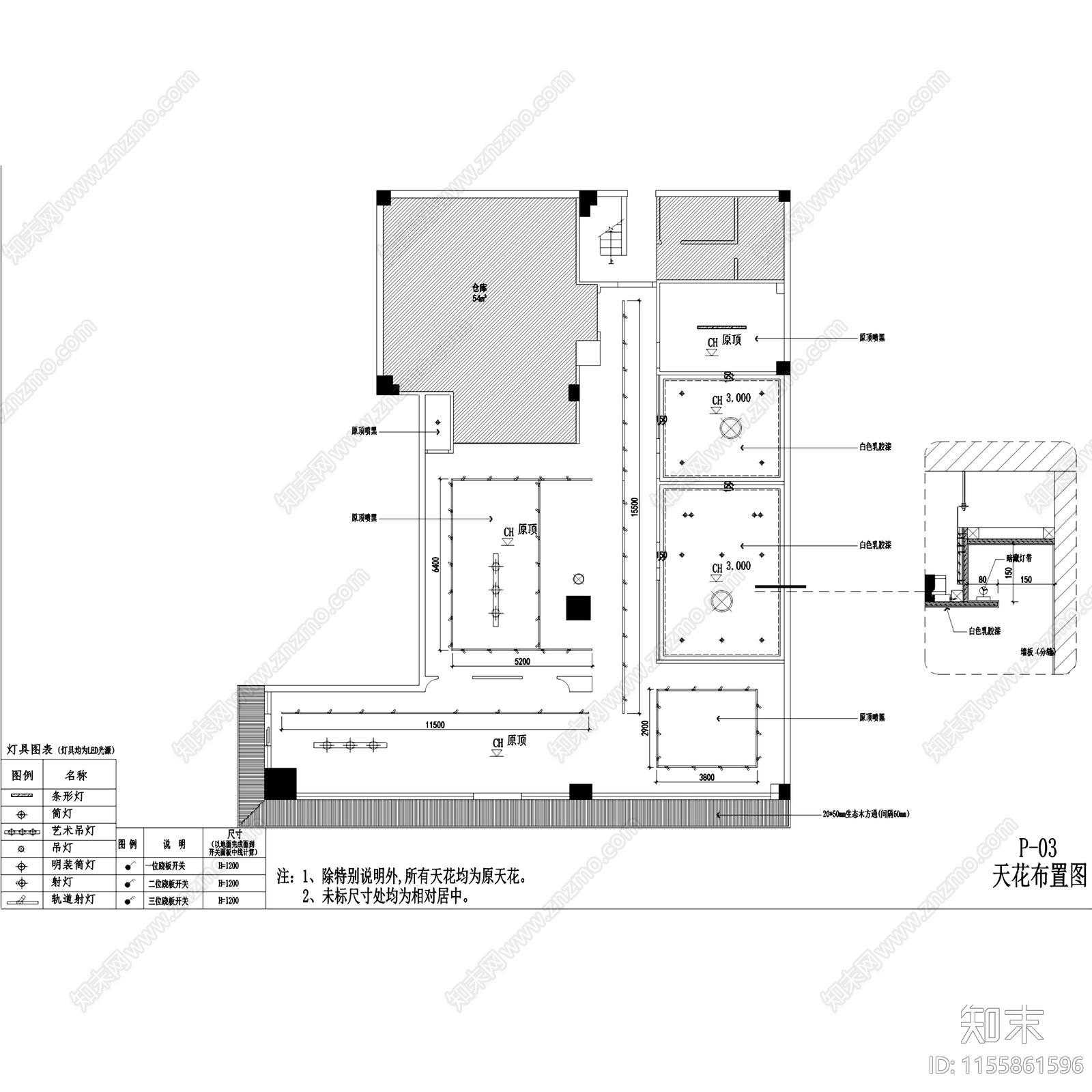 新中式广州半藏客堂茶酒室会所室内工装cad施工图下载【ID:1155861596】