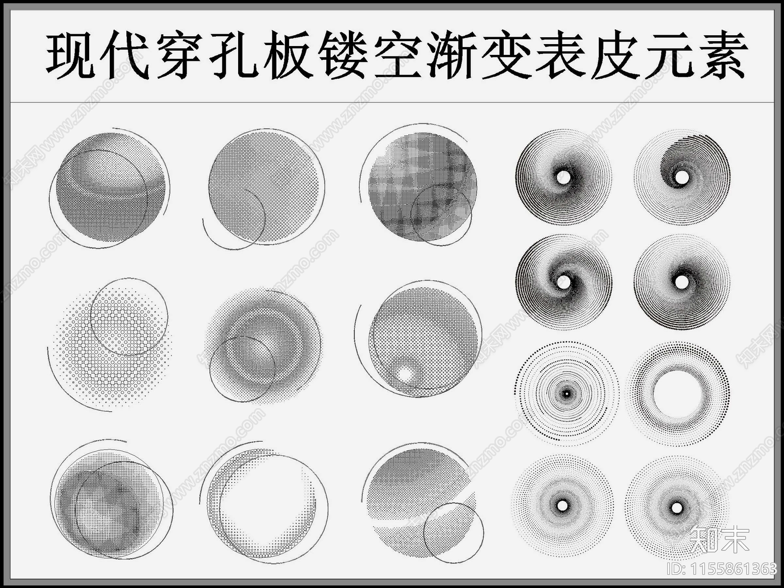 圆形旋涡渐变穿孔板灯光照明cad施工图下载【ID:1155861363】