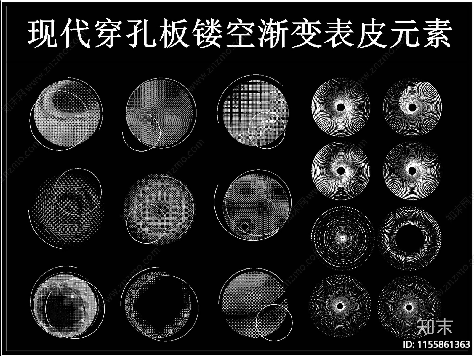 圆形旋涡渐变穿孔板灯光照明cad施工图下载【ID:1155861363】