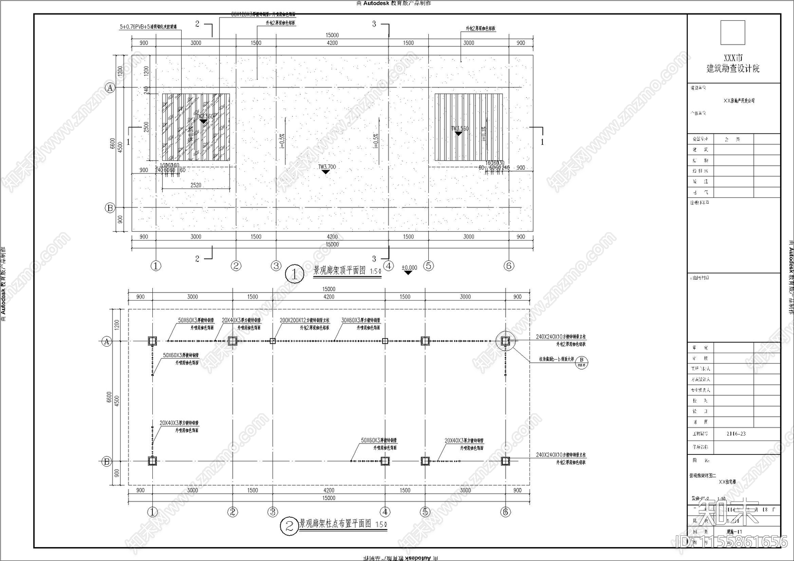 庭院住宅现代景观廊cad施工图下载【ID:1155861656】