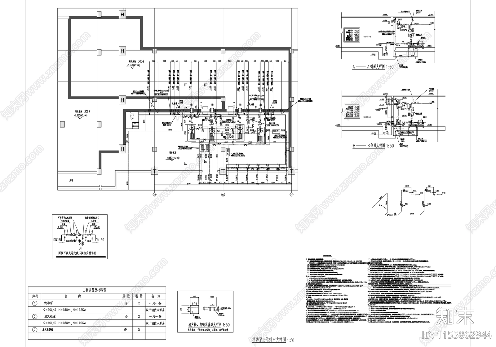 产业园土建cad施工图下载【ID:1155862944】