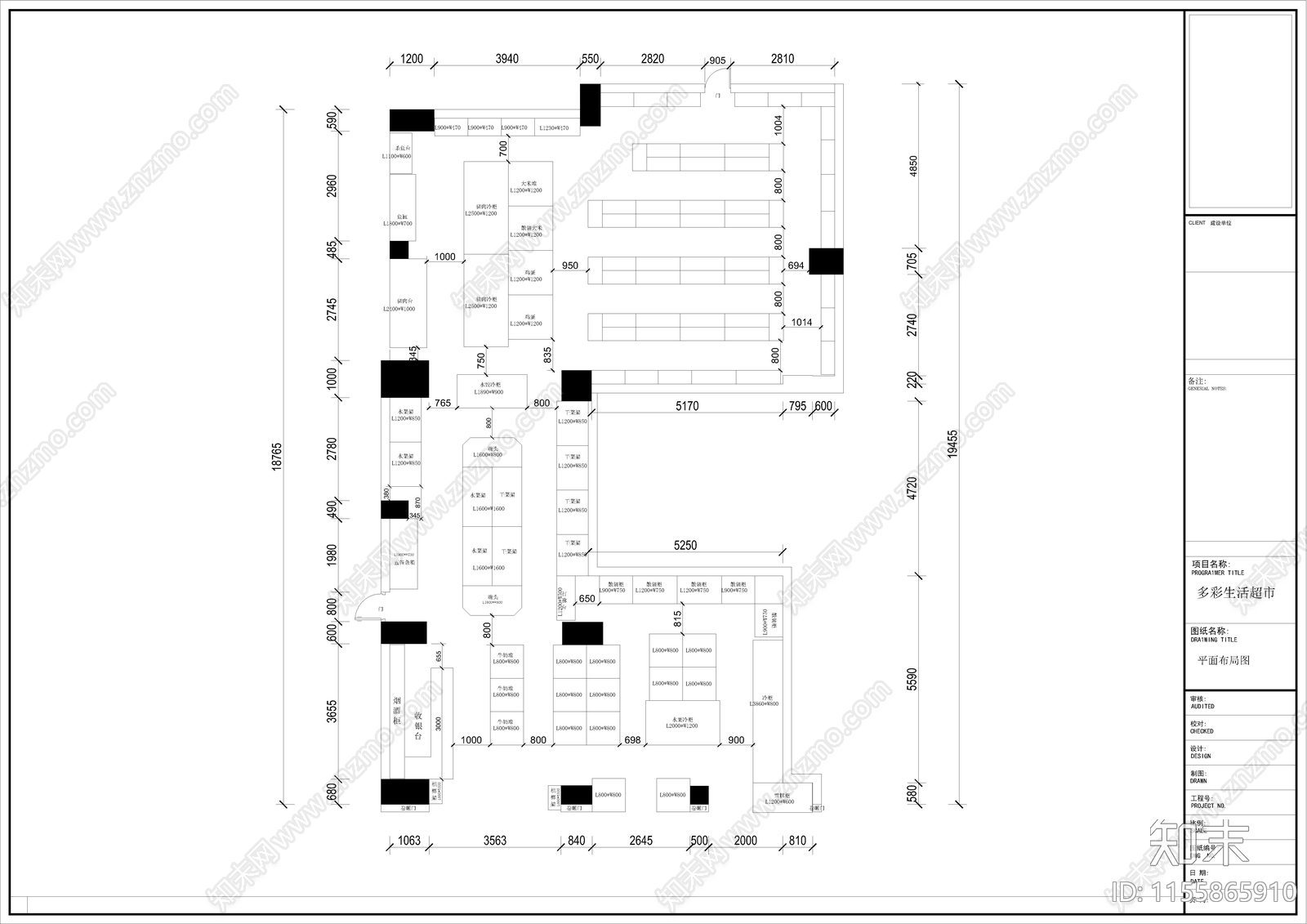 生活超市平面布置图cad施工图下载【ID:1155865910】