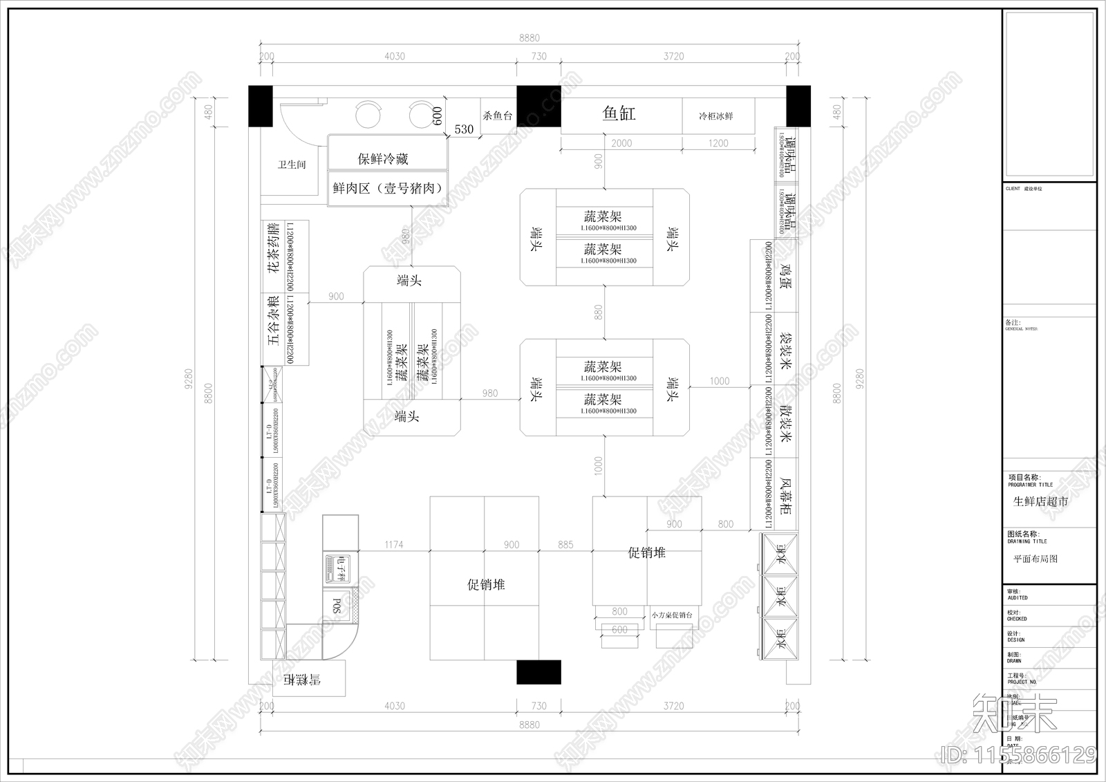 生活超市平面布置图施工图下载【ID:1155866129】
