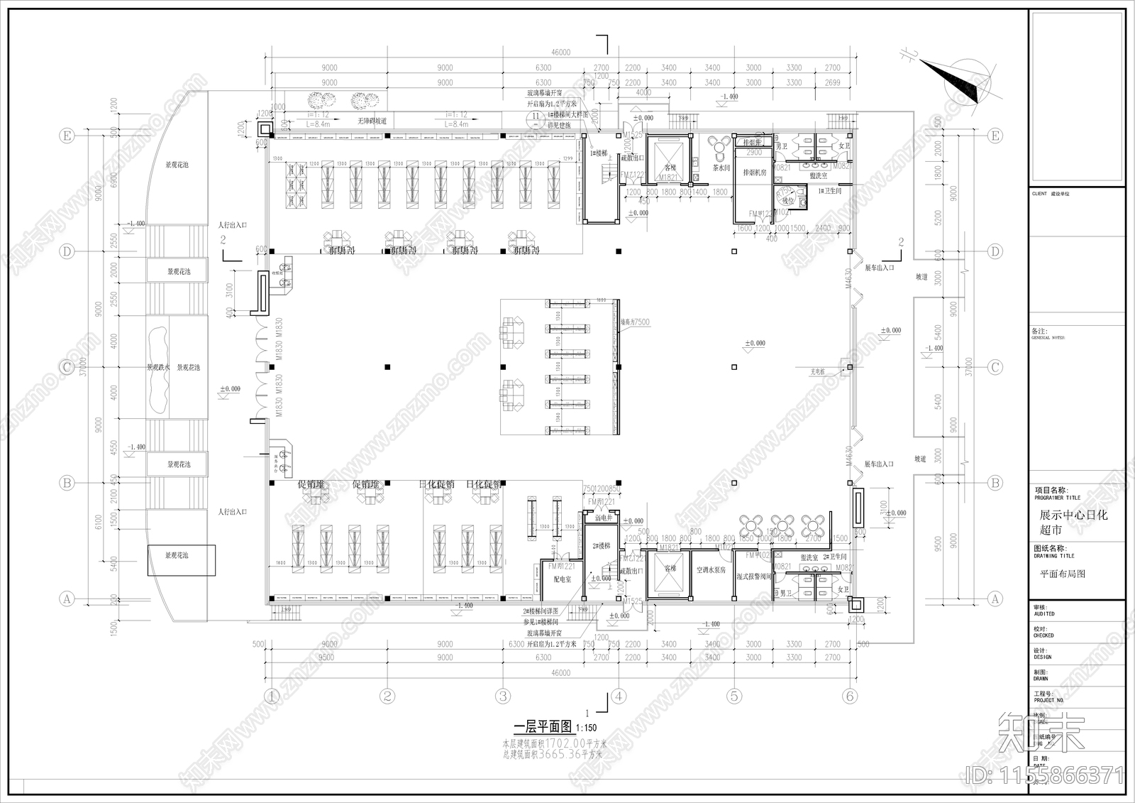 生活超市平面布置图施工图下载【ID:1155866371】