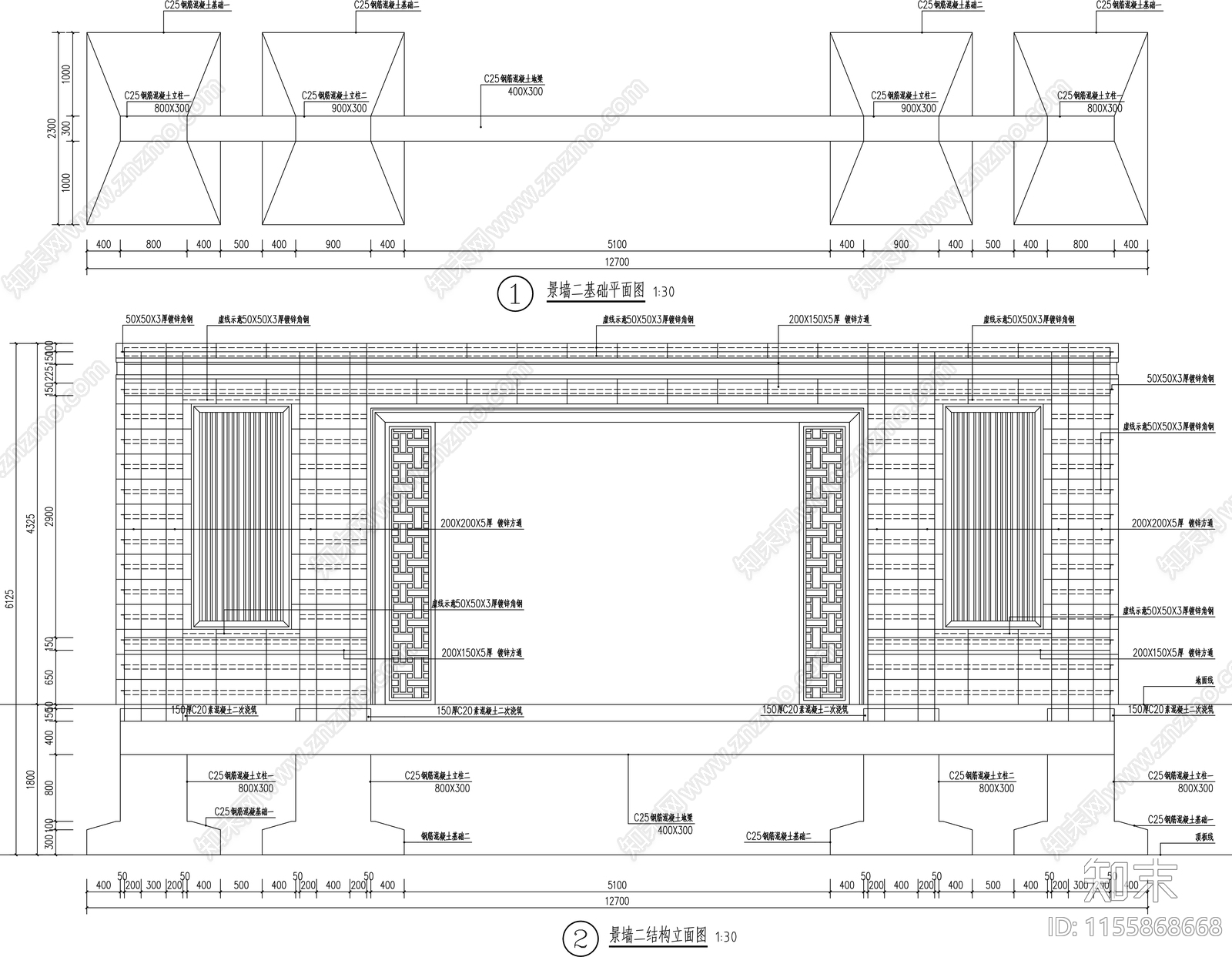 特色镂空格栅景墙cad施工图下载【ID:1155868668】
