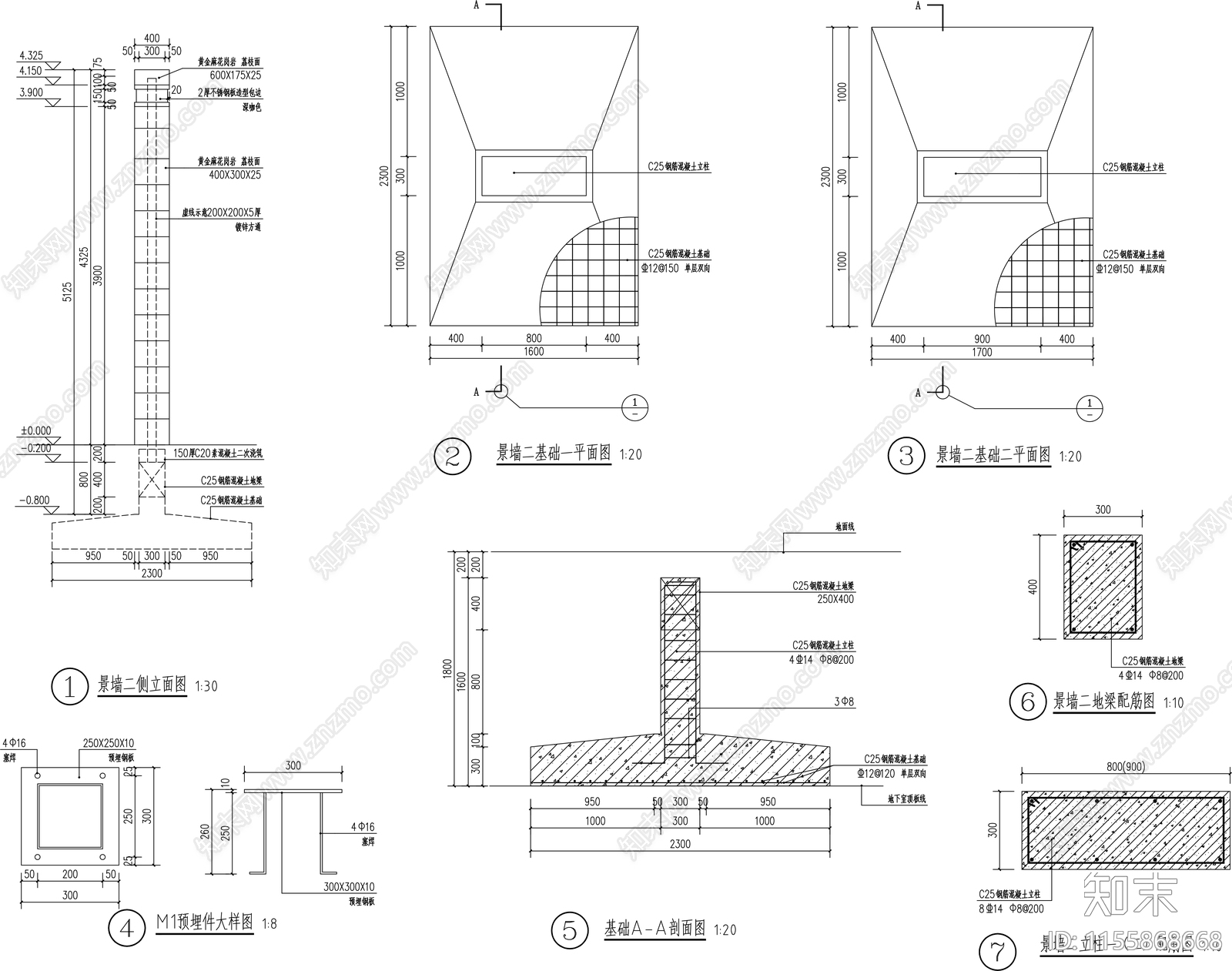 特色镂空格栅景墙cad施工图下载【ID:1155868668】
