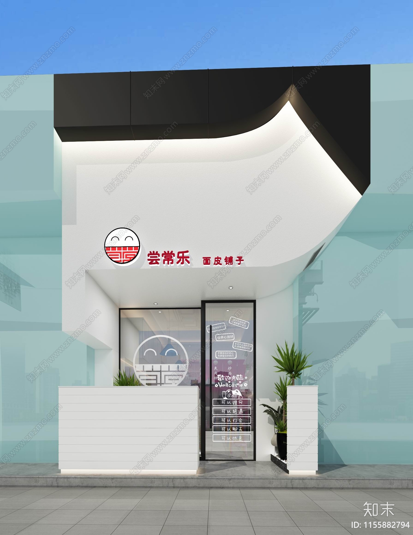 现代过桥米线店3D模型下载【ID:1155882794】