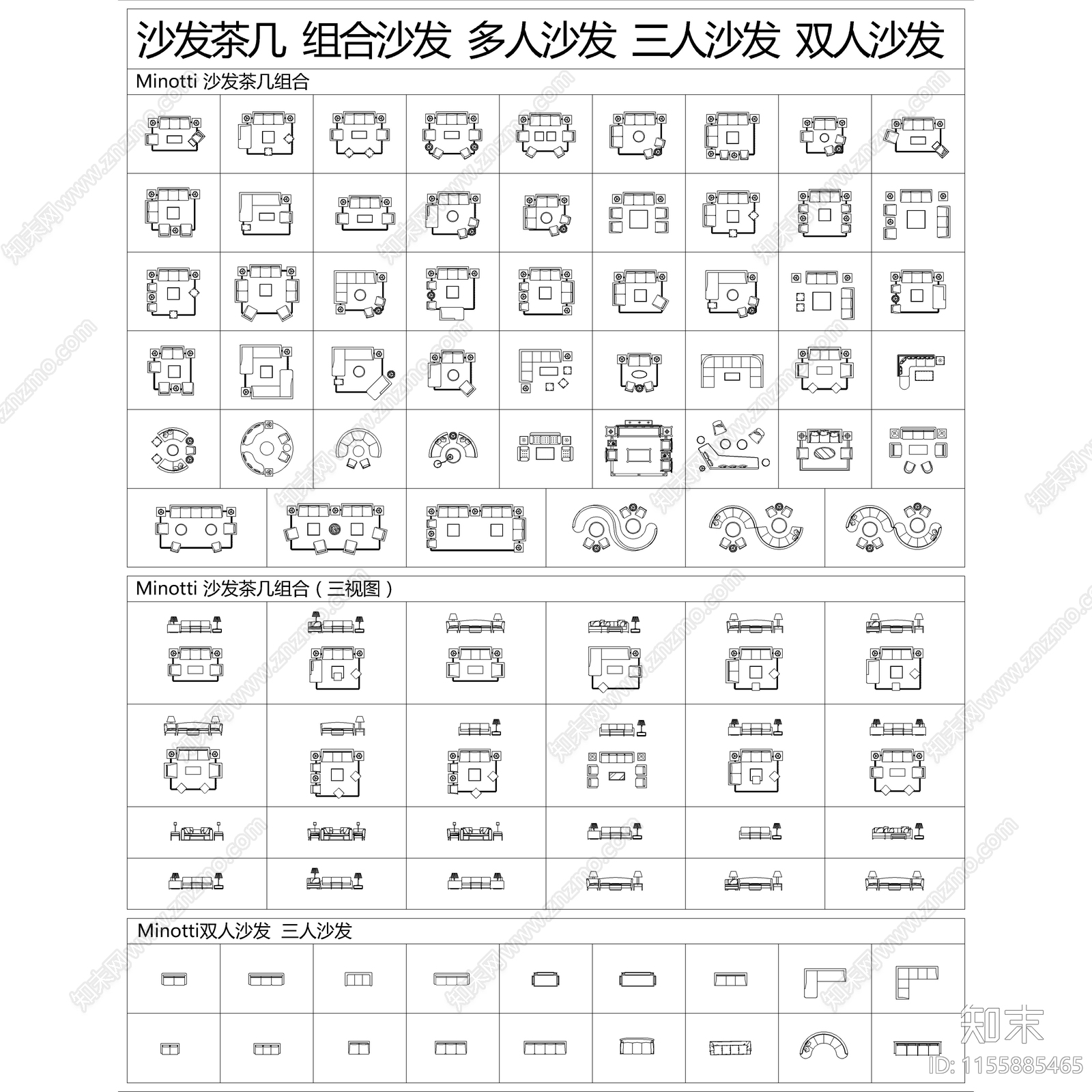 2024最新超全家装工装动态图库施工图下载【ID:1155885465】