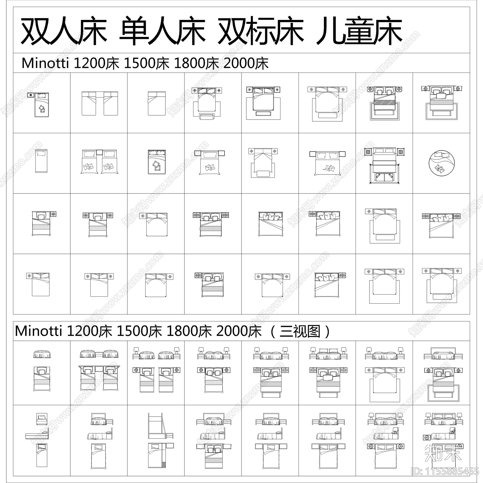 2024最新超全家装工装动态图库施工图下载【ID:1155885465】