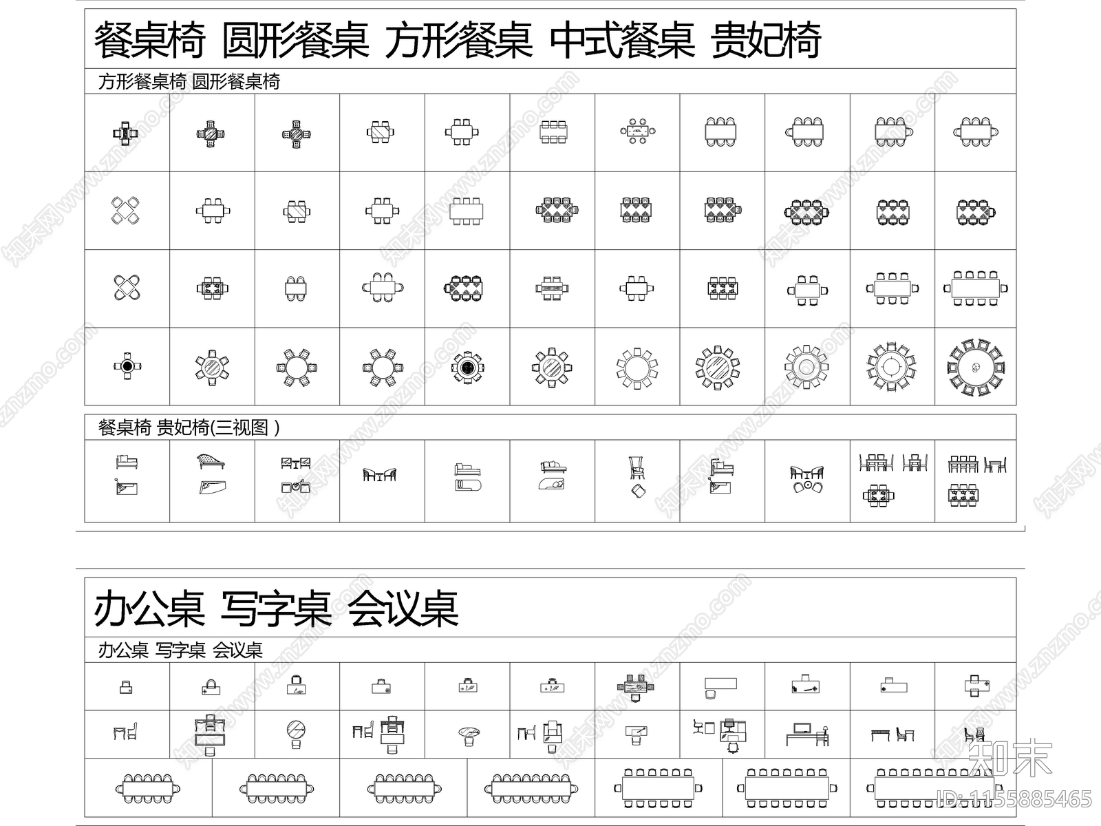 2024最新超全家装工装动态图库施工图下载【ID:1155885465】