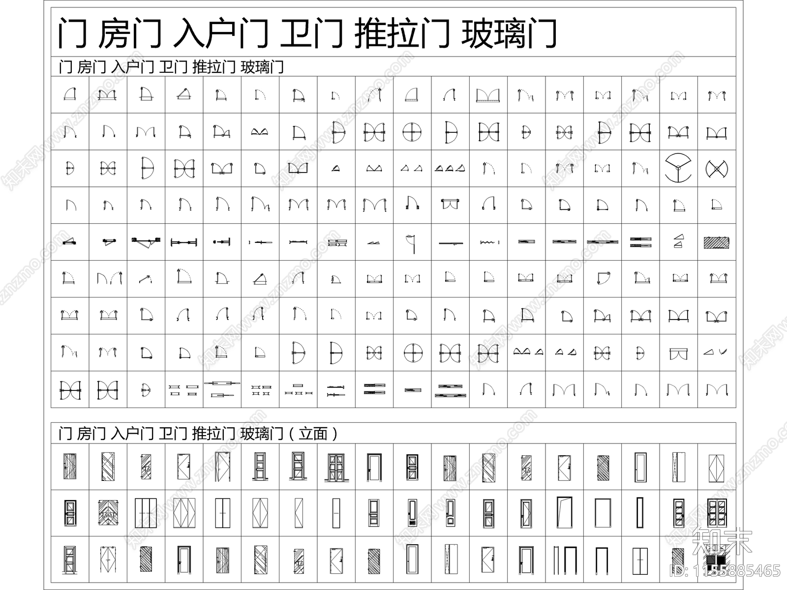 2024最新超全家装工装动态图库施工图下载【ID:1155885465】