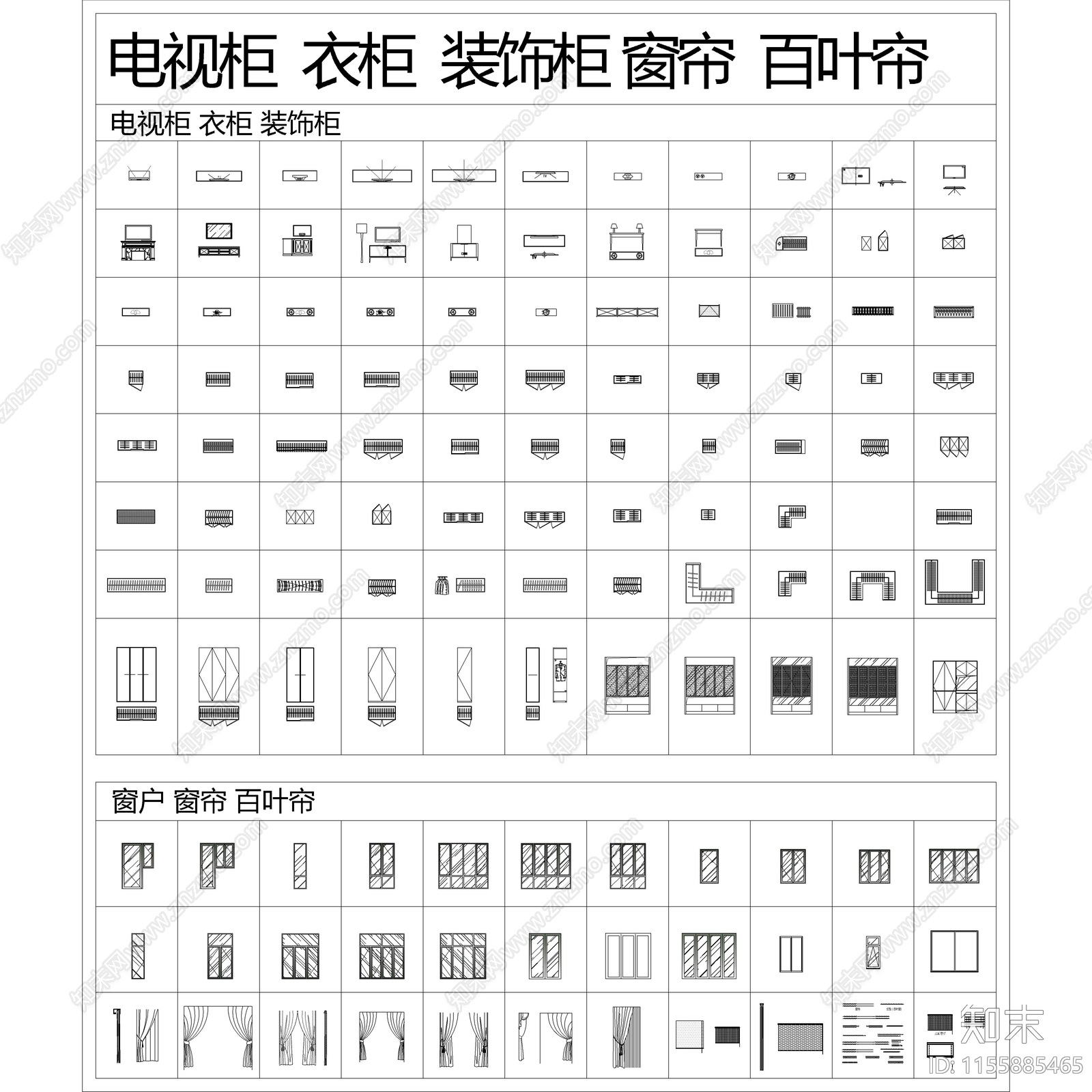 2024最新超全家装工装动态图库施工图下载【ID:1155885465】