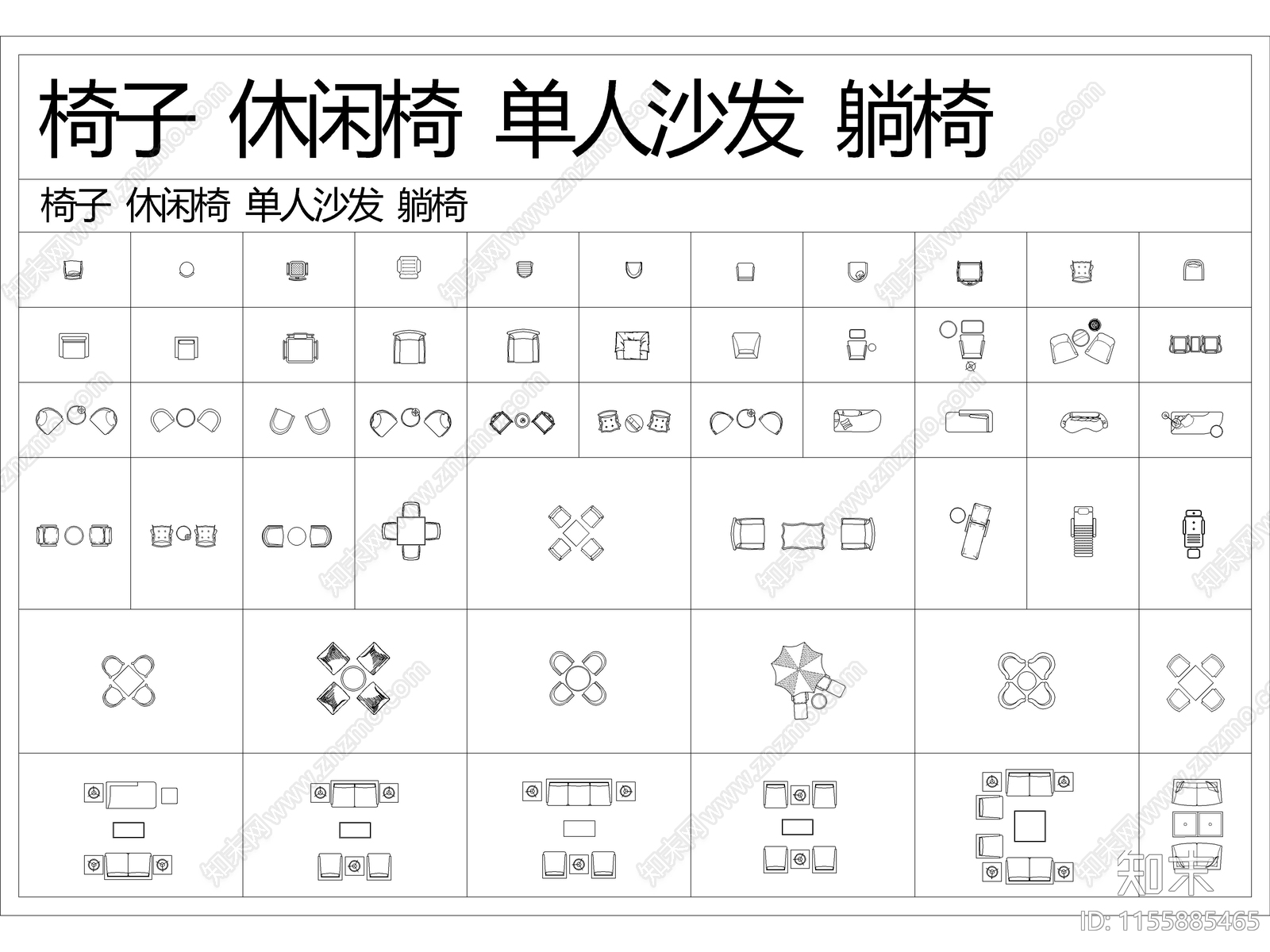 2024最新超全家装工装动态图库施工图下载【ID:1155885465】