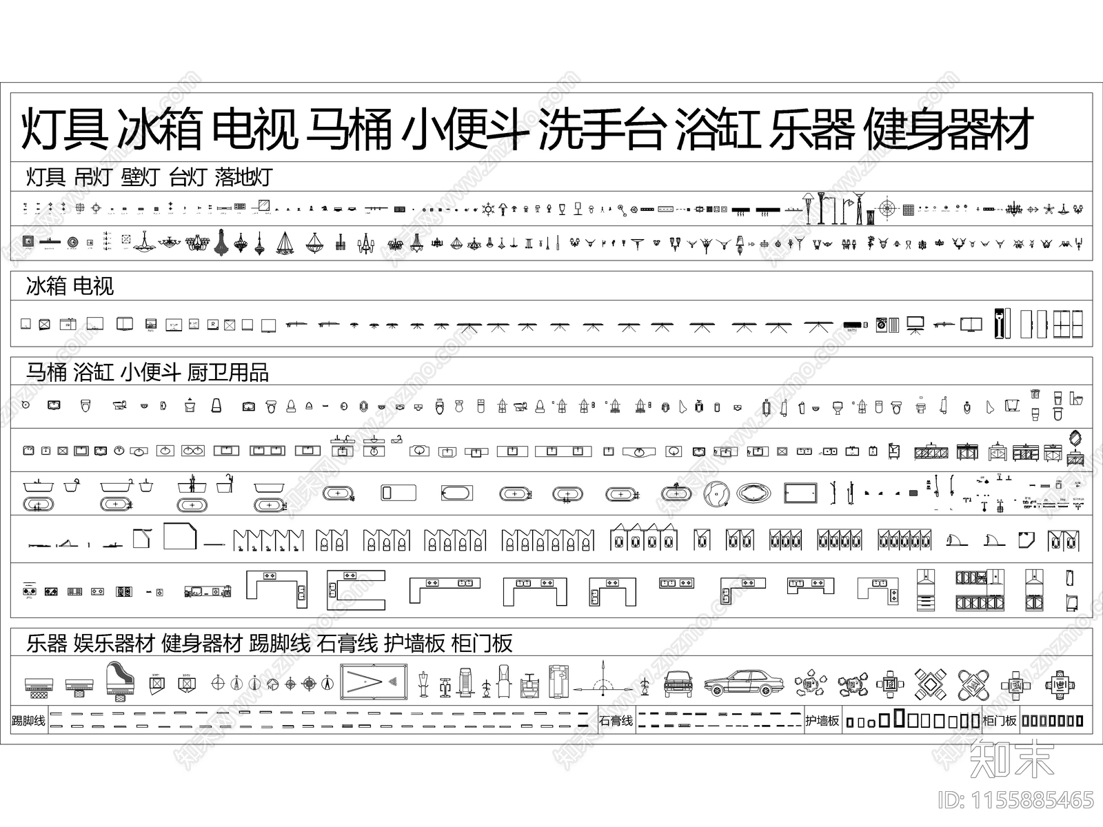 2024最新超全家装工装动态图库施工图下载【ID:1155885465】