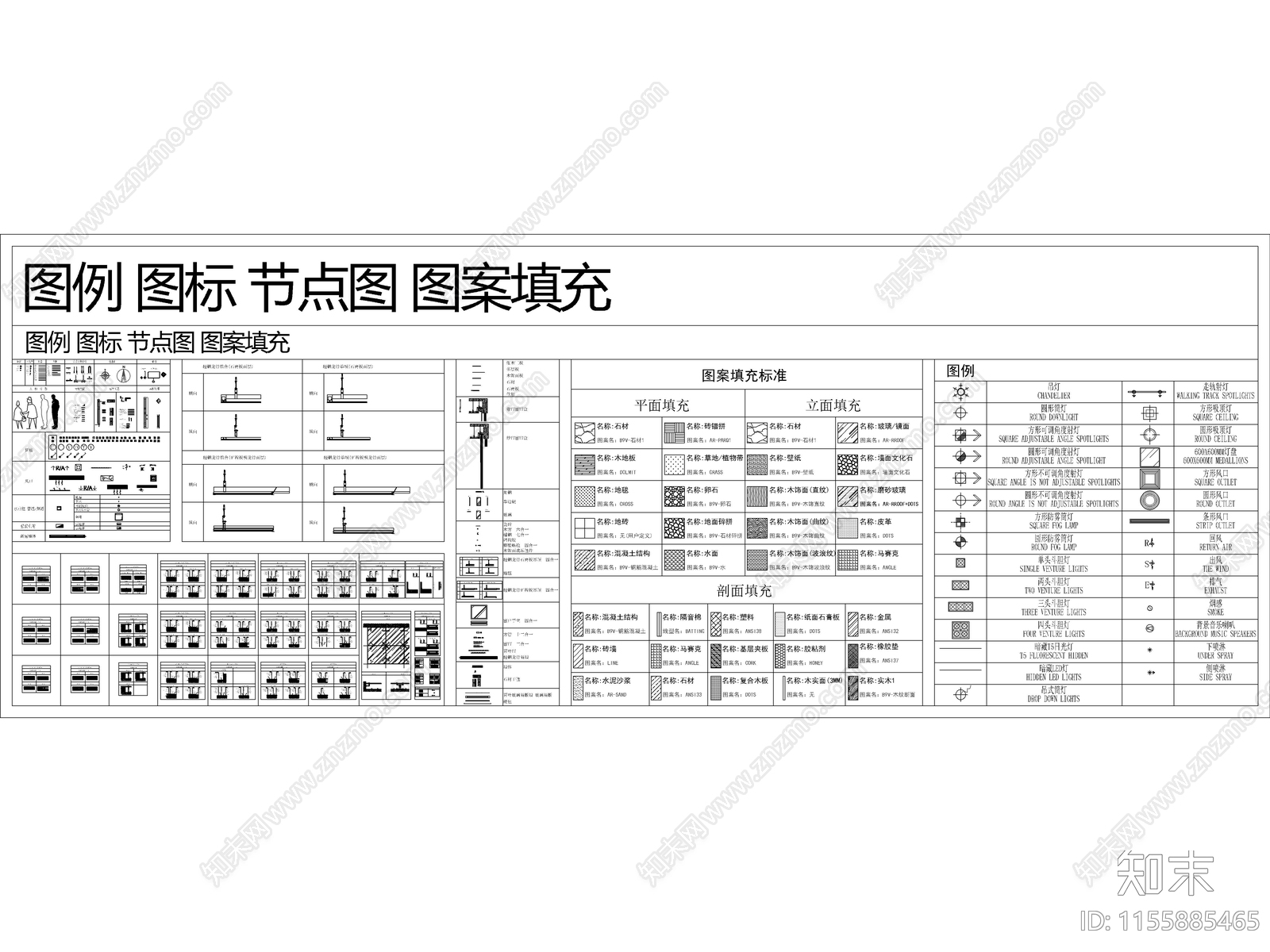 2024最新超全家装工装动态图库施工图下载【ID:1155885465】