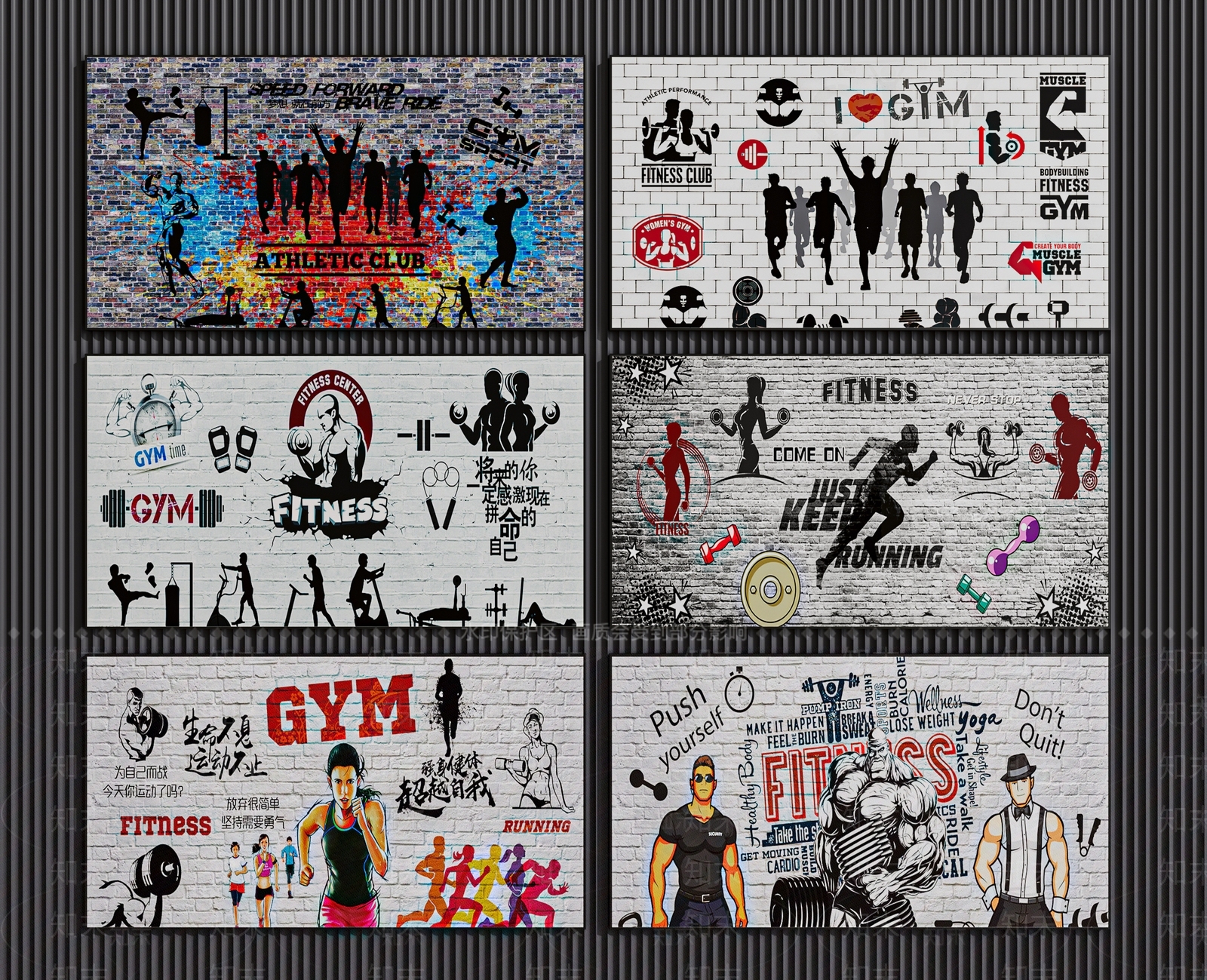 工业风健身房墙绘3D模型下载【ID:1155886301】