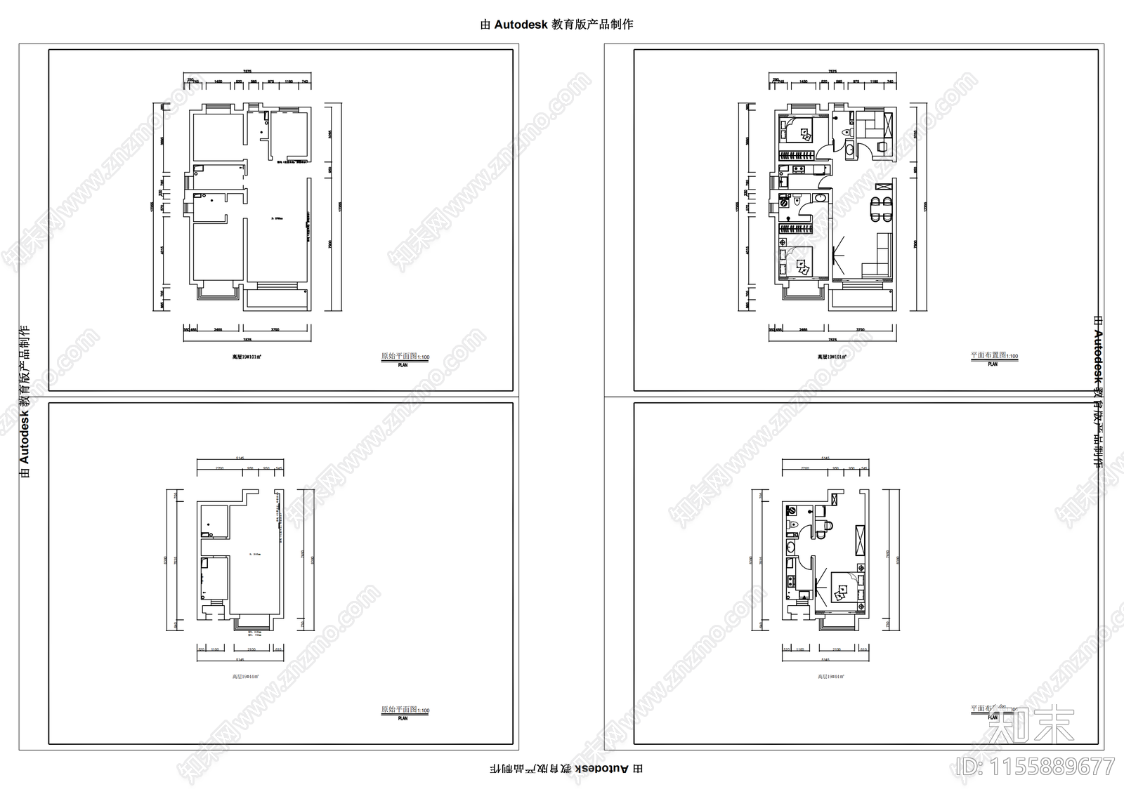 12套户型图设计施工图下载【ID:1155889677】