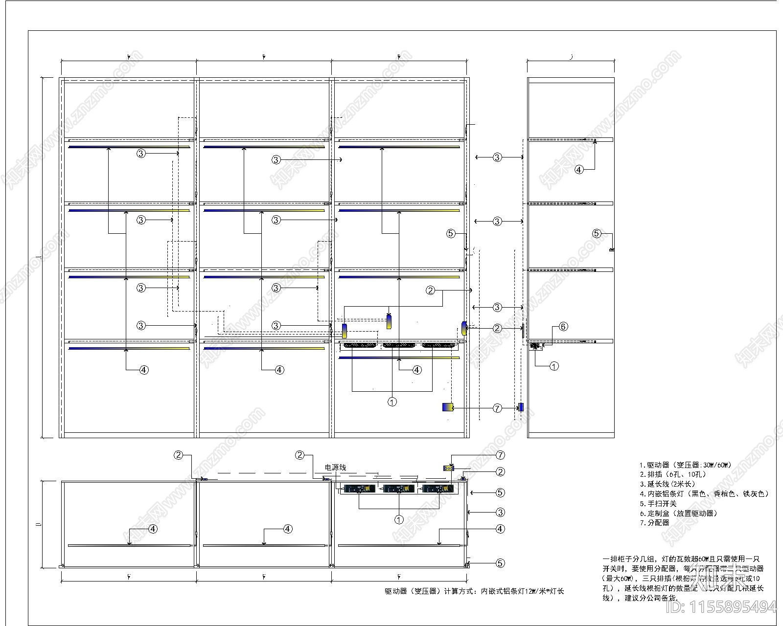 柜体cad施工图下载【ID:1155895494】