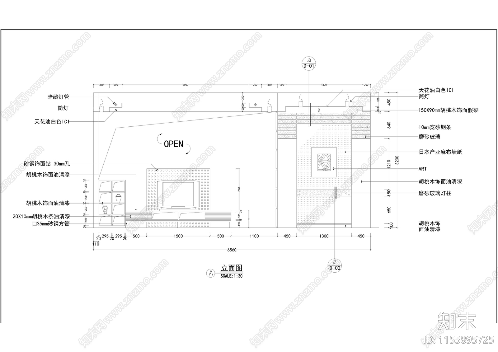 住宅室内完整版图纸设计图cad施工图下载【ID:1155895725】